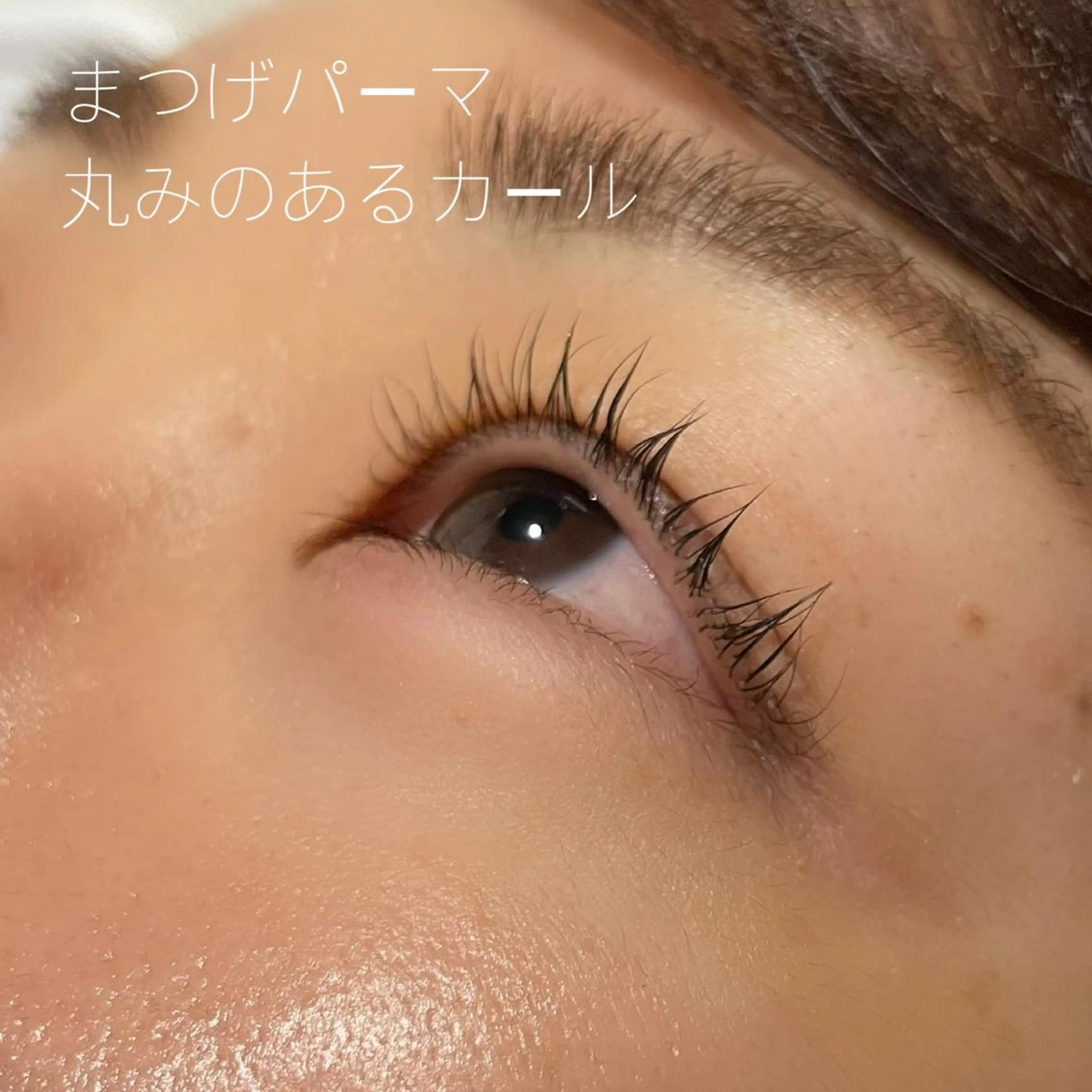 マツエク・マツパ GO TODAY SHAiRE SALON Vellmie店所属・吉祥寺kasumi 🌛eye/browのマツエク・マツパデザイン