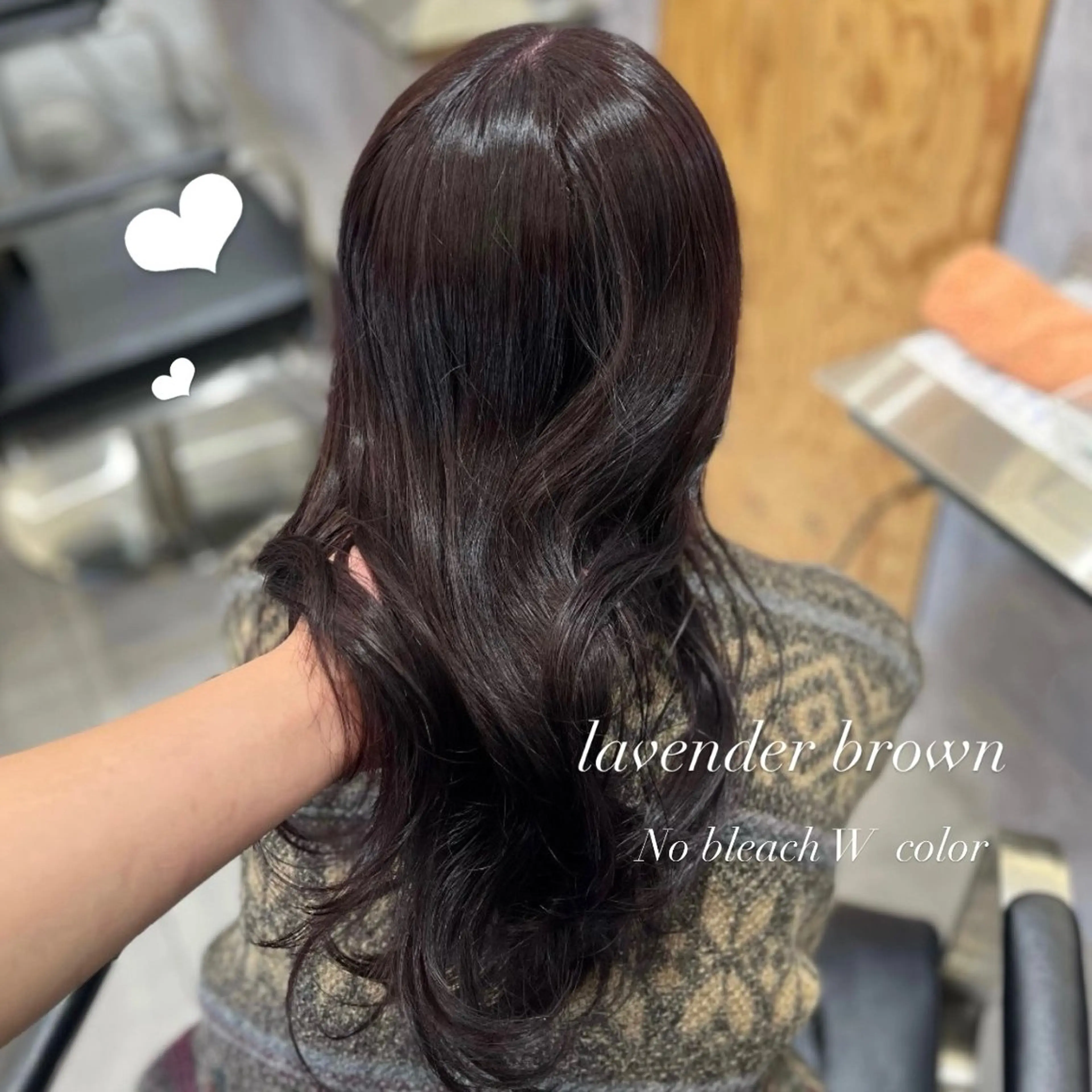 ロング ヘアカラー トリートメント Mirai /のヘアスタイル