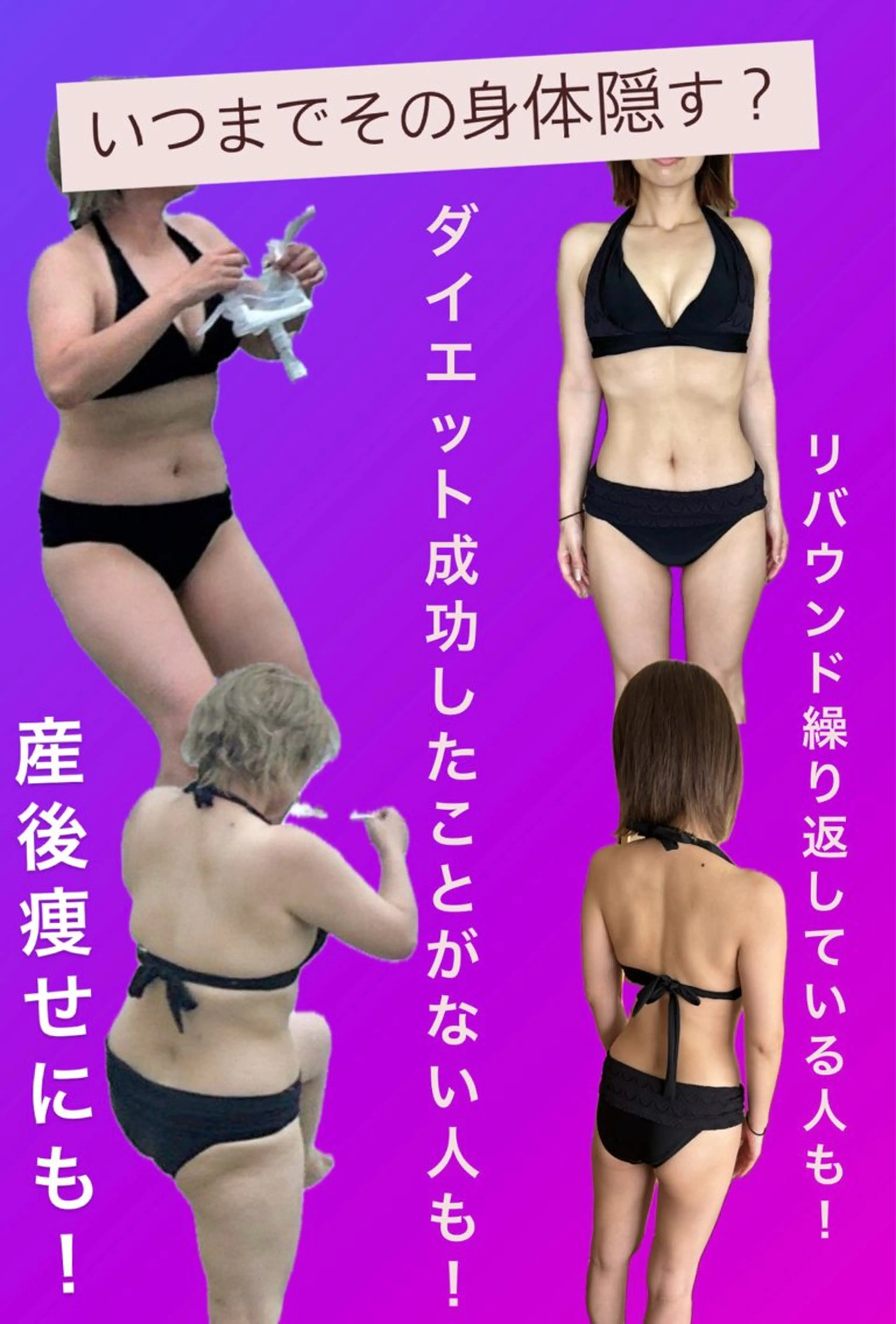 次世代温活痩身❣️ MAYUのエステ・リラクイメージ