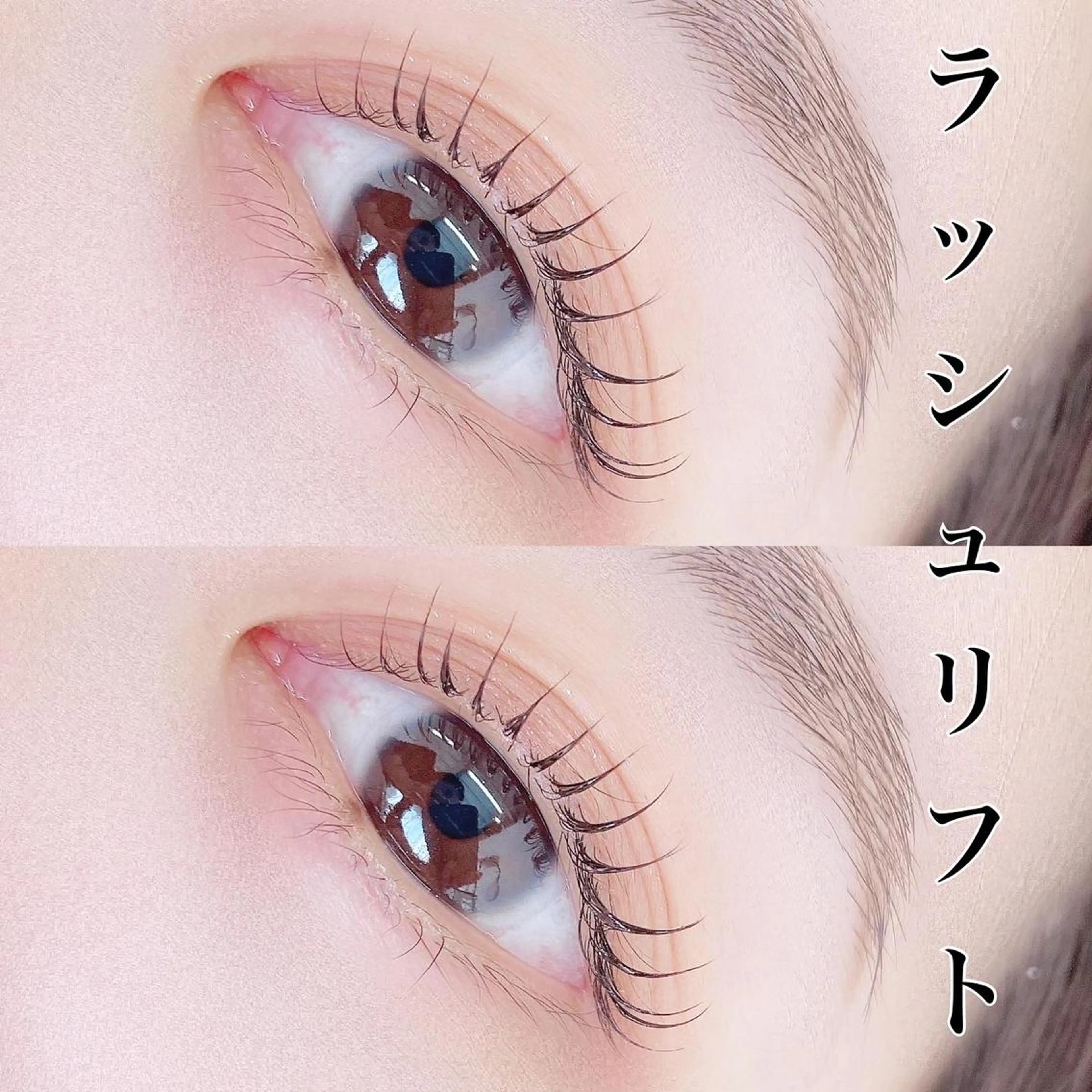 マツエク・マツパ miho【吉祥寺】 ★プライベートサロンのマツエク・マツパデザイン