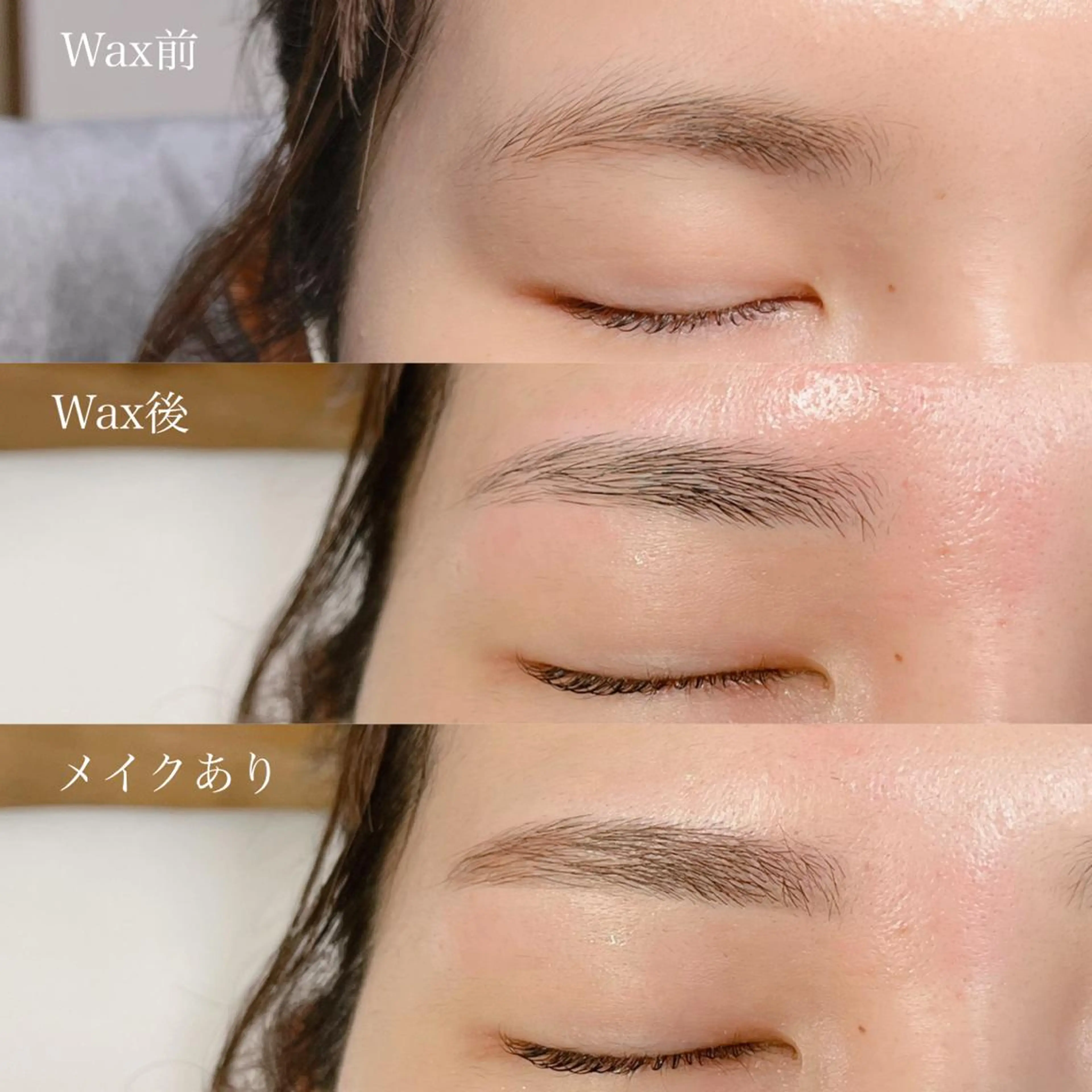 アイブロウ ワックス脱毛 眉カット その他(アイブロウ) WHITEEYE 🤍KANAの眉毛・アイブロウイメージ