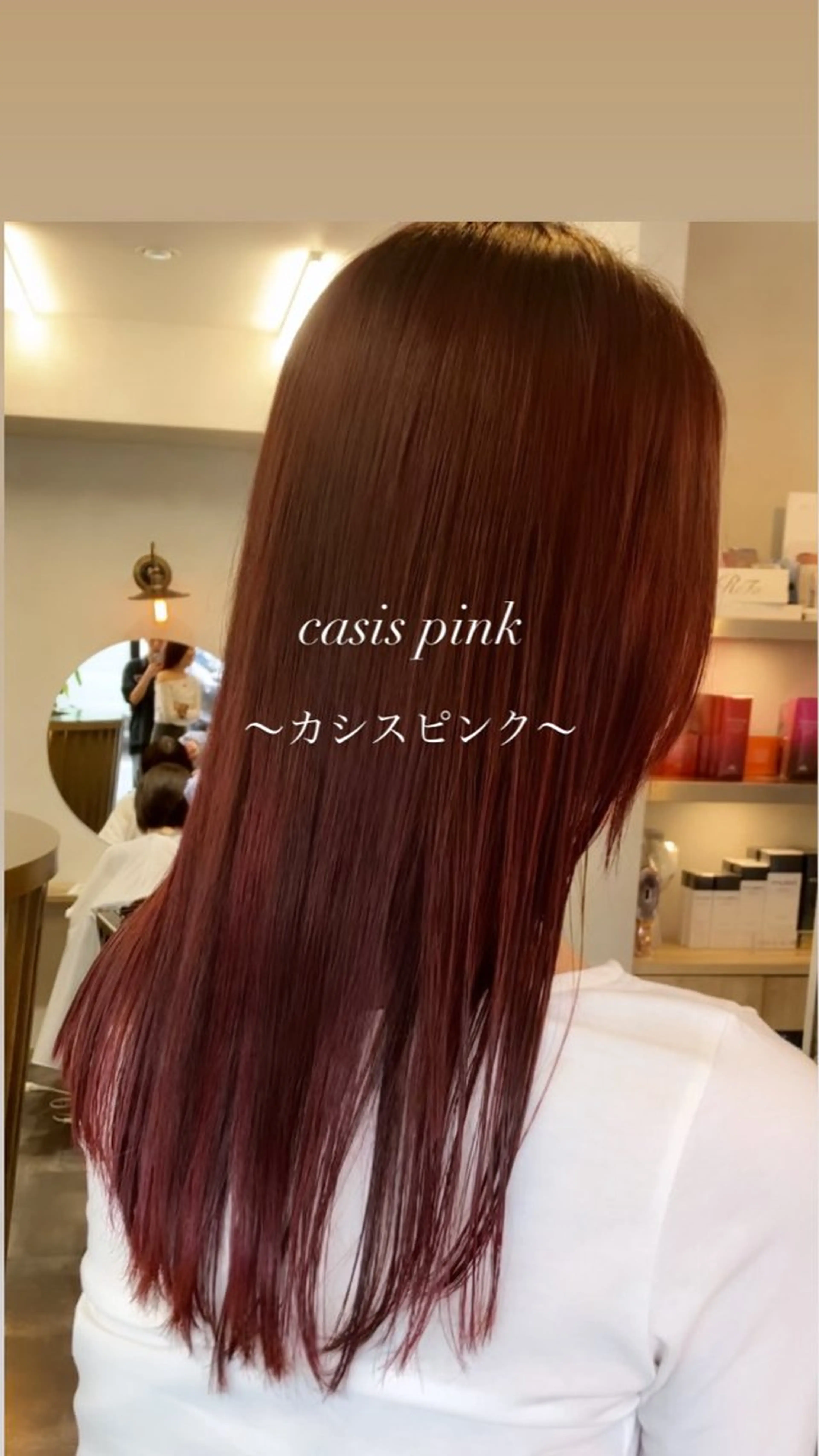 ロング カラー 髪質改善 トリートメント ヘアカラー 縮毛矯正 トリートメント 町田 佑人のヘアスタイル
