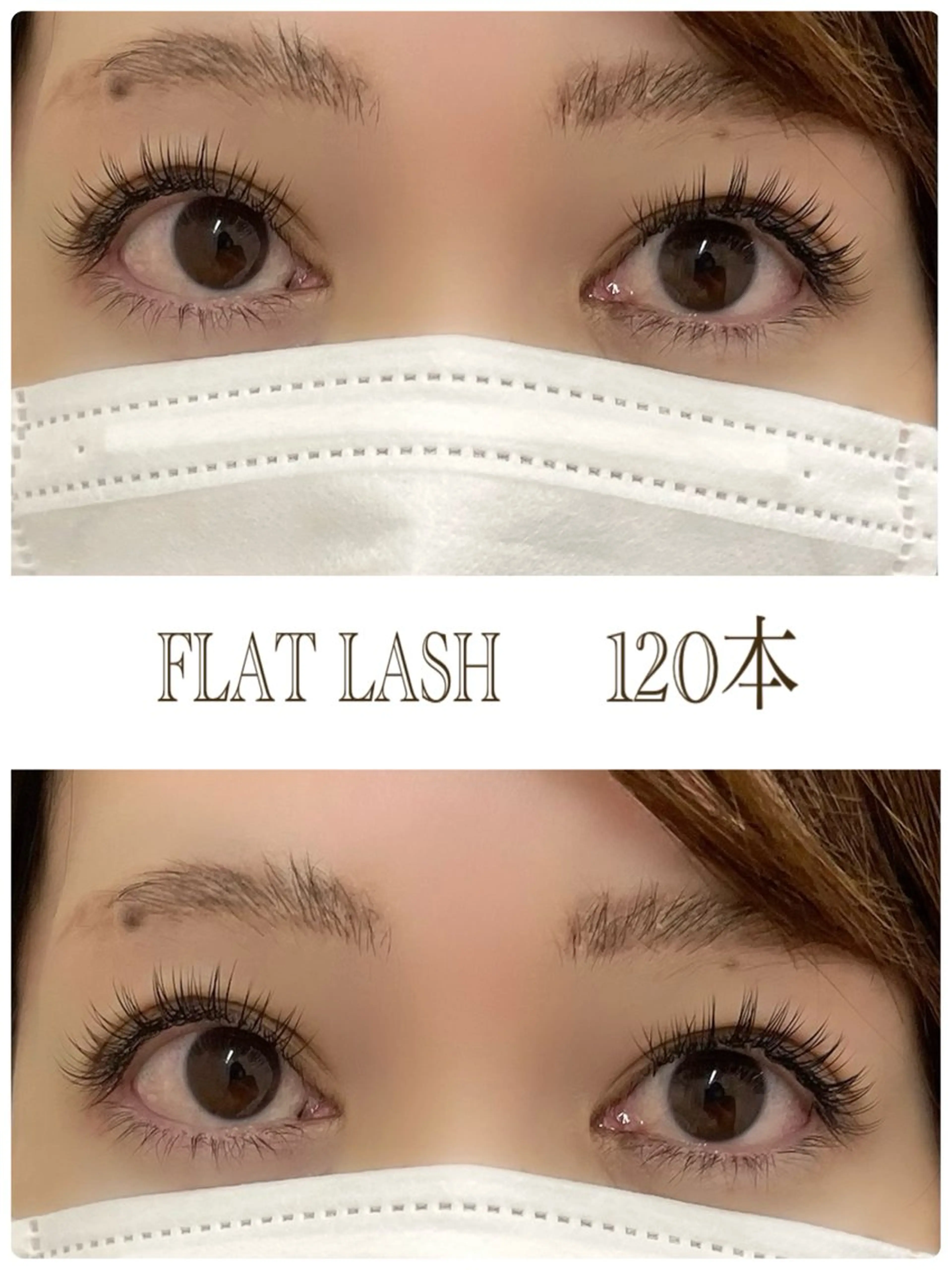 マツエク・マツパ Mian 小岩 Marikoのマツエク・マツパデザイン