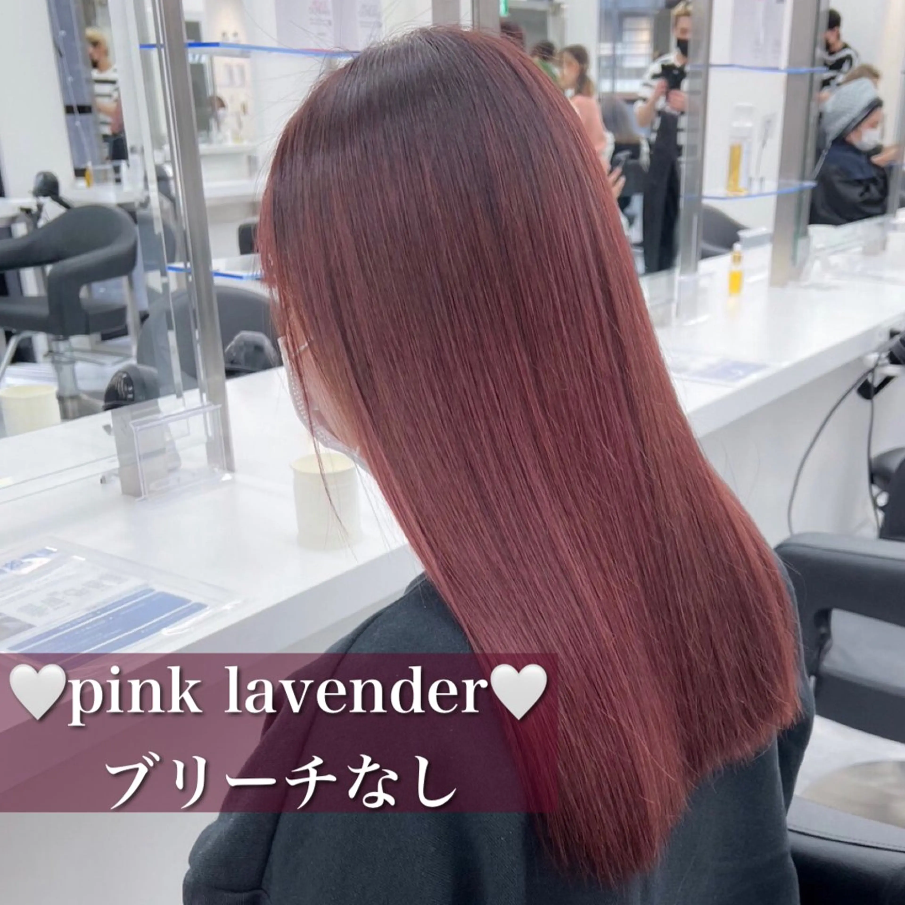 ロング 渋谷🥇wカラー 特化美容師のヘアスタイル