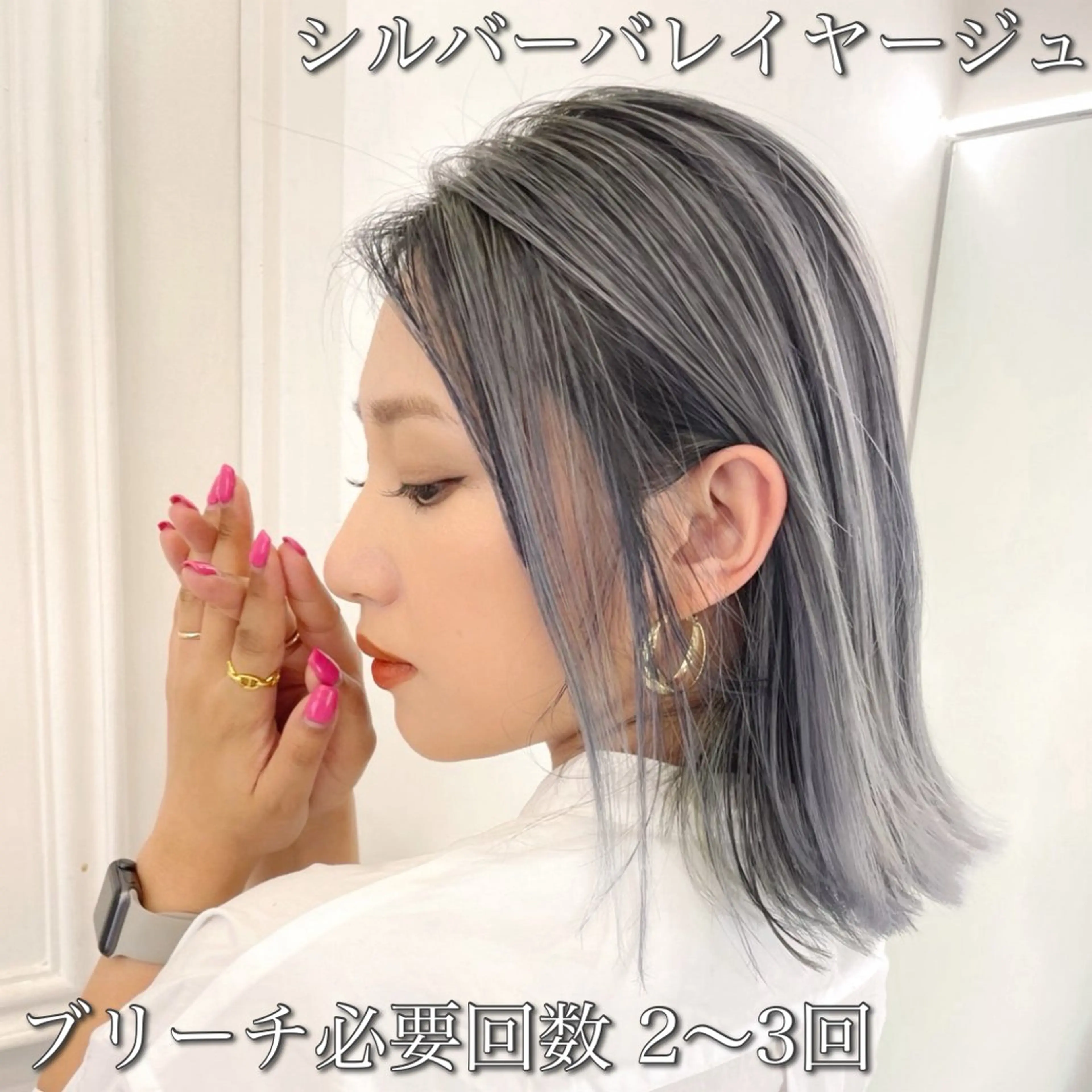 ミディアム カラー バレイヤージュ シルバー レイヤーカット ヘアカラー シールエクステ✨ L.O.G村岡健一のヘアスタイル