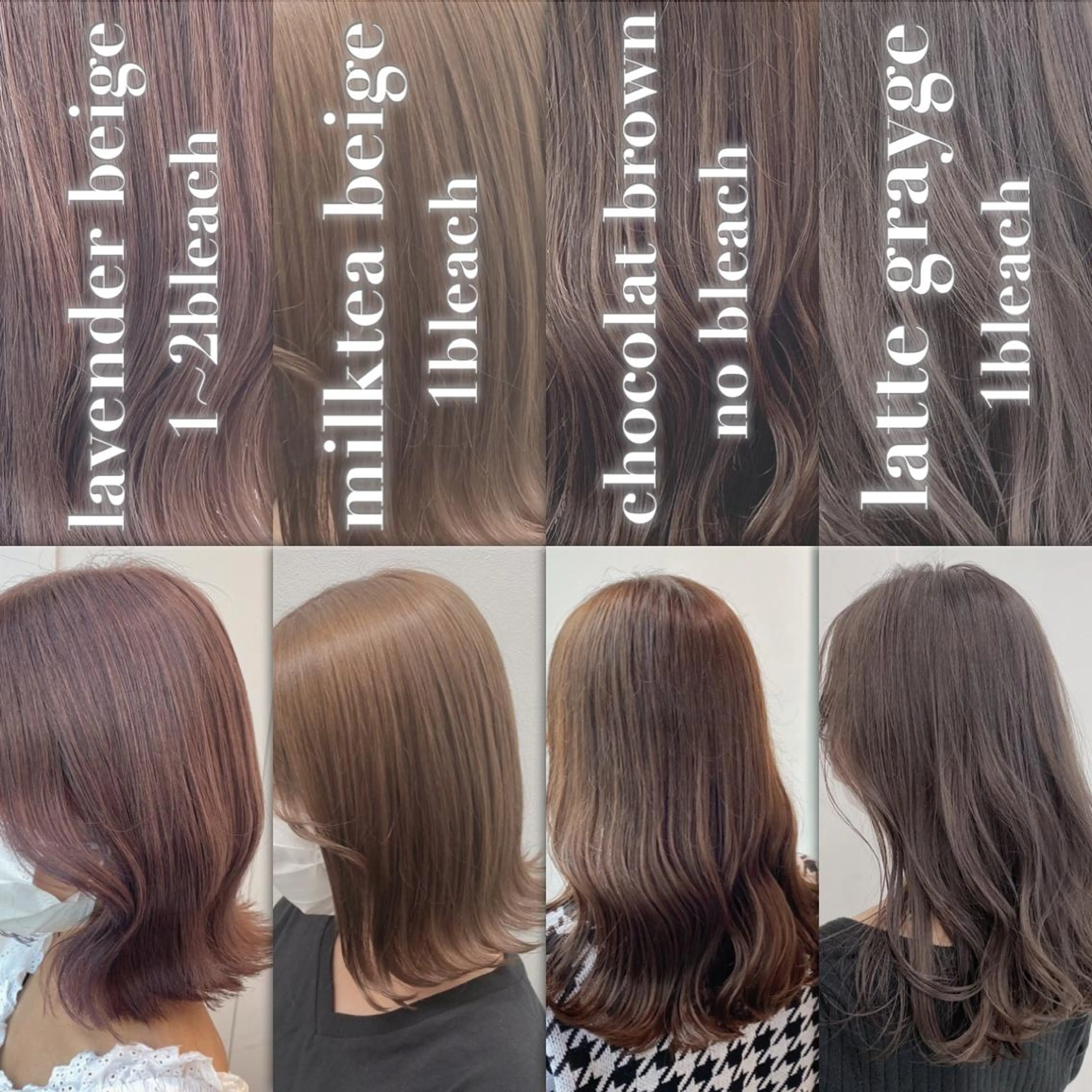 セミロング カラー 💗韓国艶カラー 💗DISCO💗のヘアスタイル