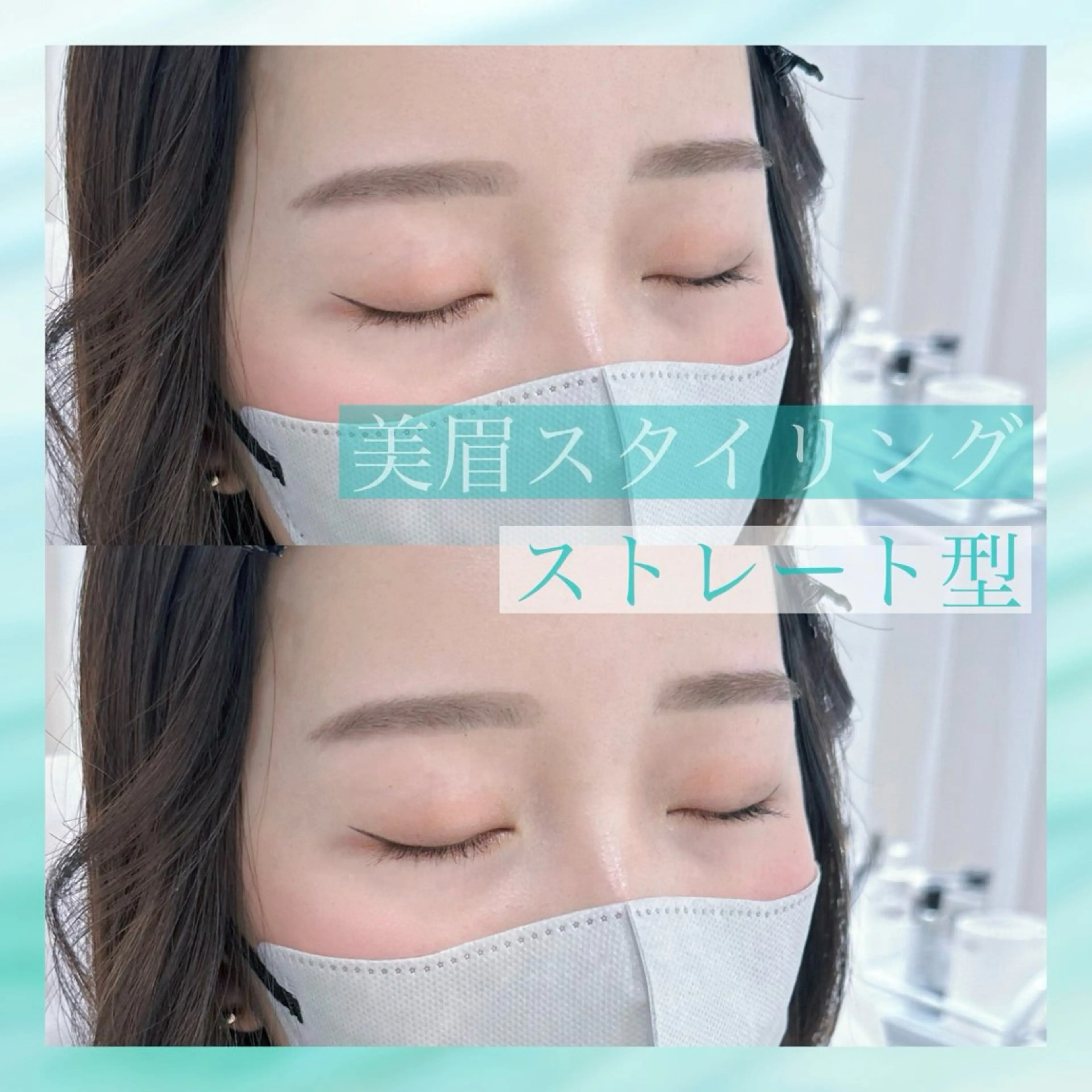 アイブロウ 🩷まつげまゆげ 耳ツボ🩷のマツエク・マツパデザイン