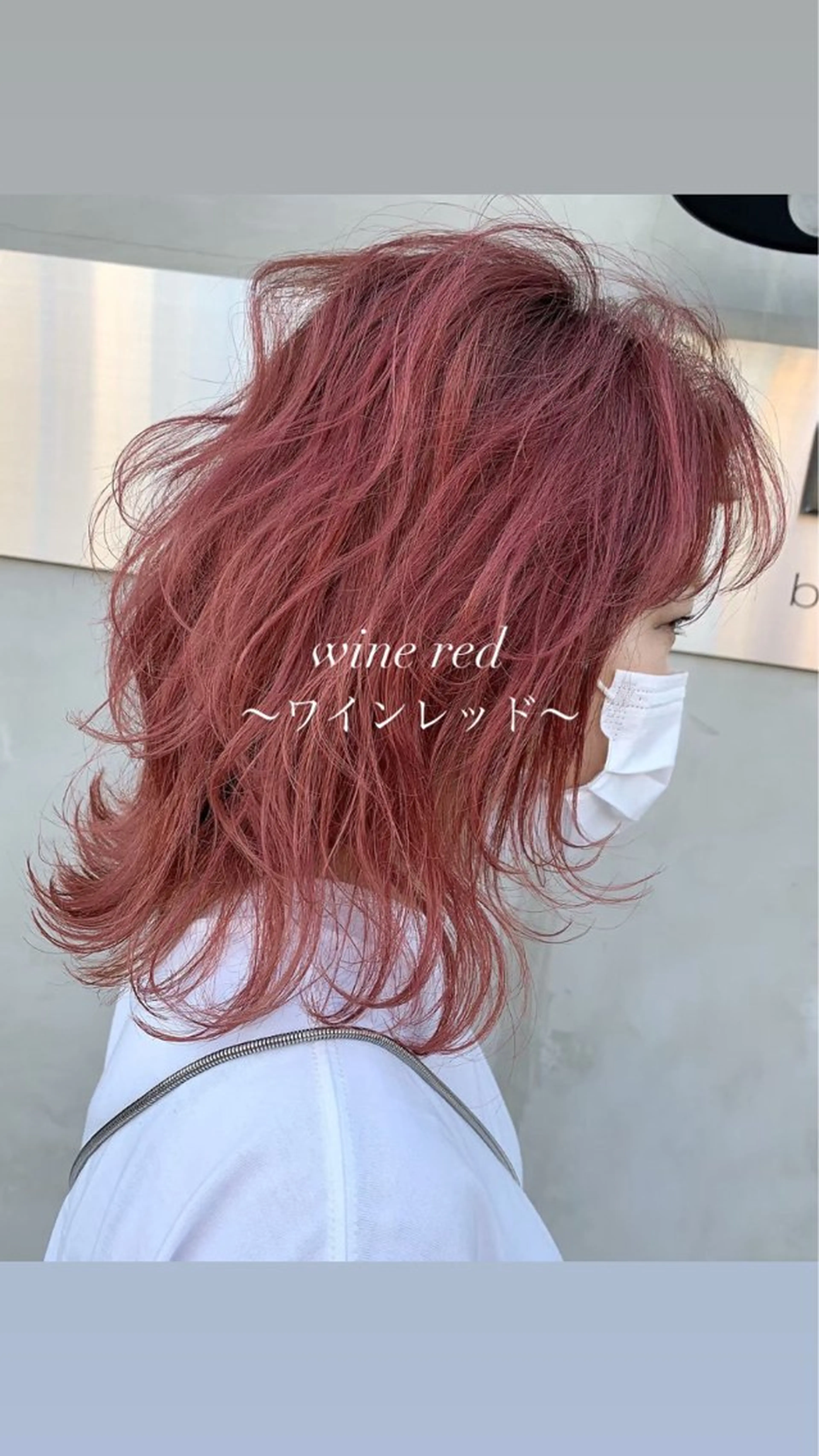 ミディアム カラー ブリーチ レッドカラー ヘアカラー 町田 佑人のヘアスタイル