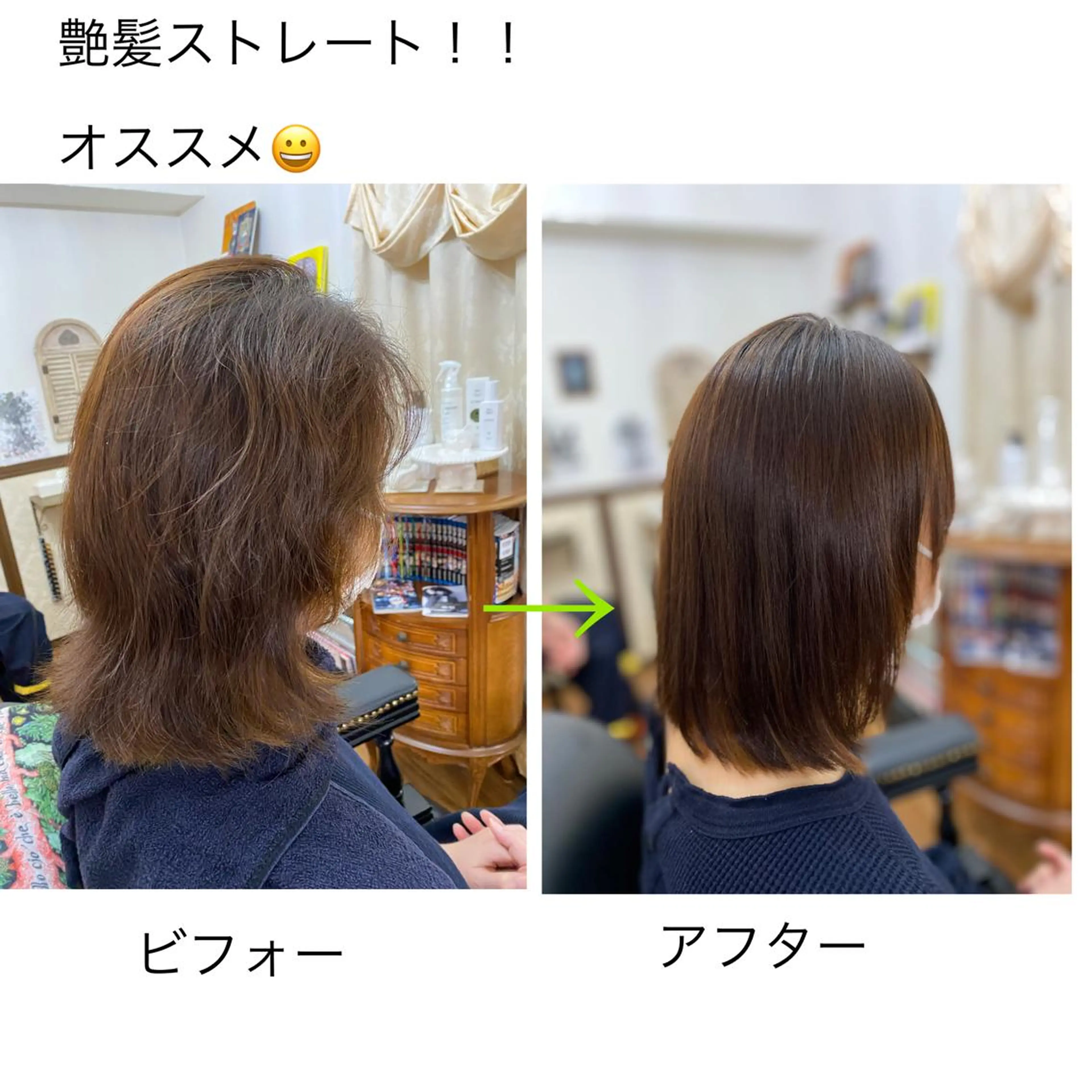 ミディアム パーマ ストレートパーマ GOLD BLACK所属・究極の艶髪! 艶神!大矢祥央のヘアスタイル