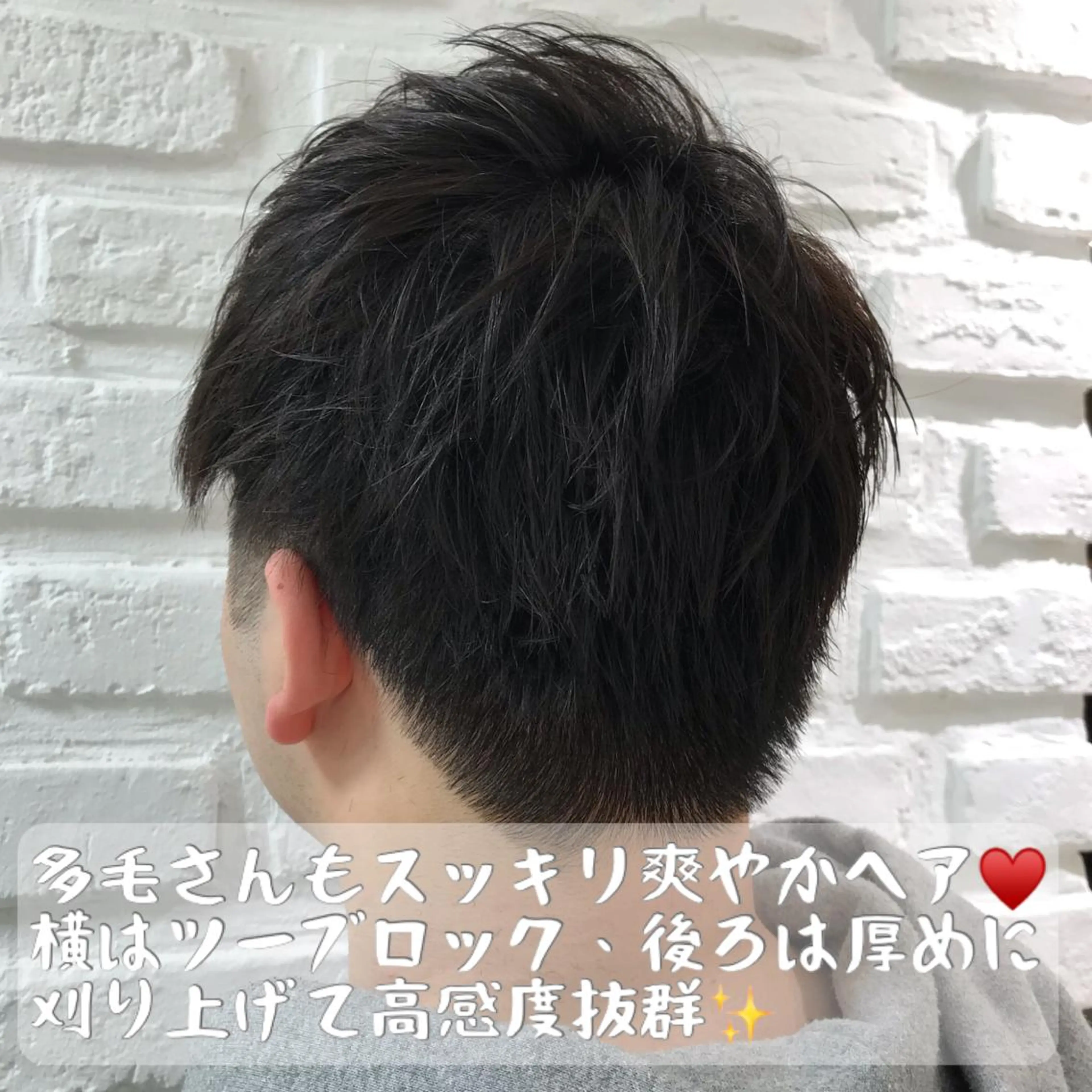 メンズ ツーブロック 刈り上げ カット 暖色カラー🌹 中山由梨のヘアスタイル