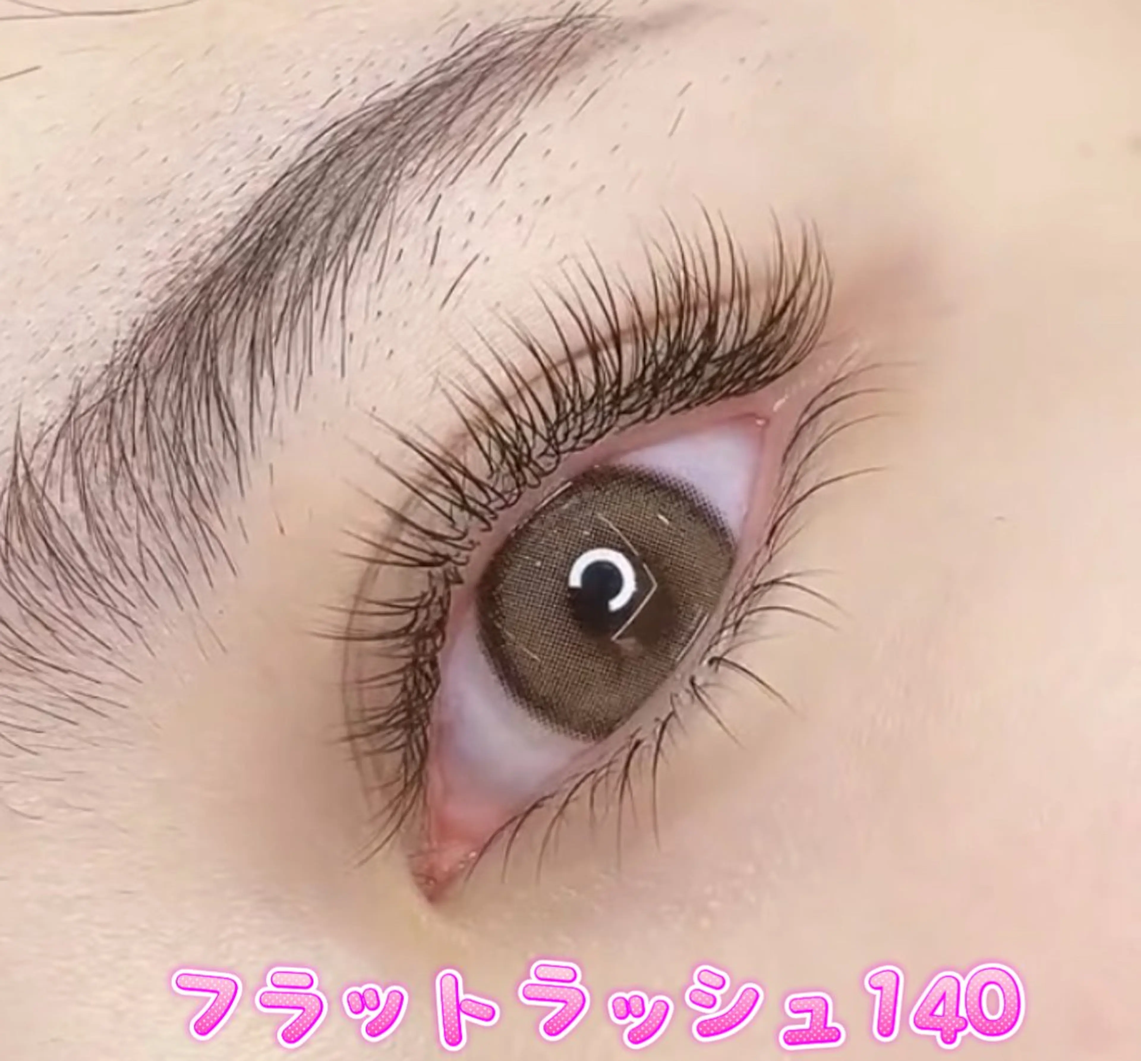 マツエク・マツパ フラットラッシュ ユミナガ ジンのマツエク・マツパデザイン