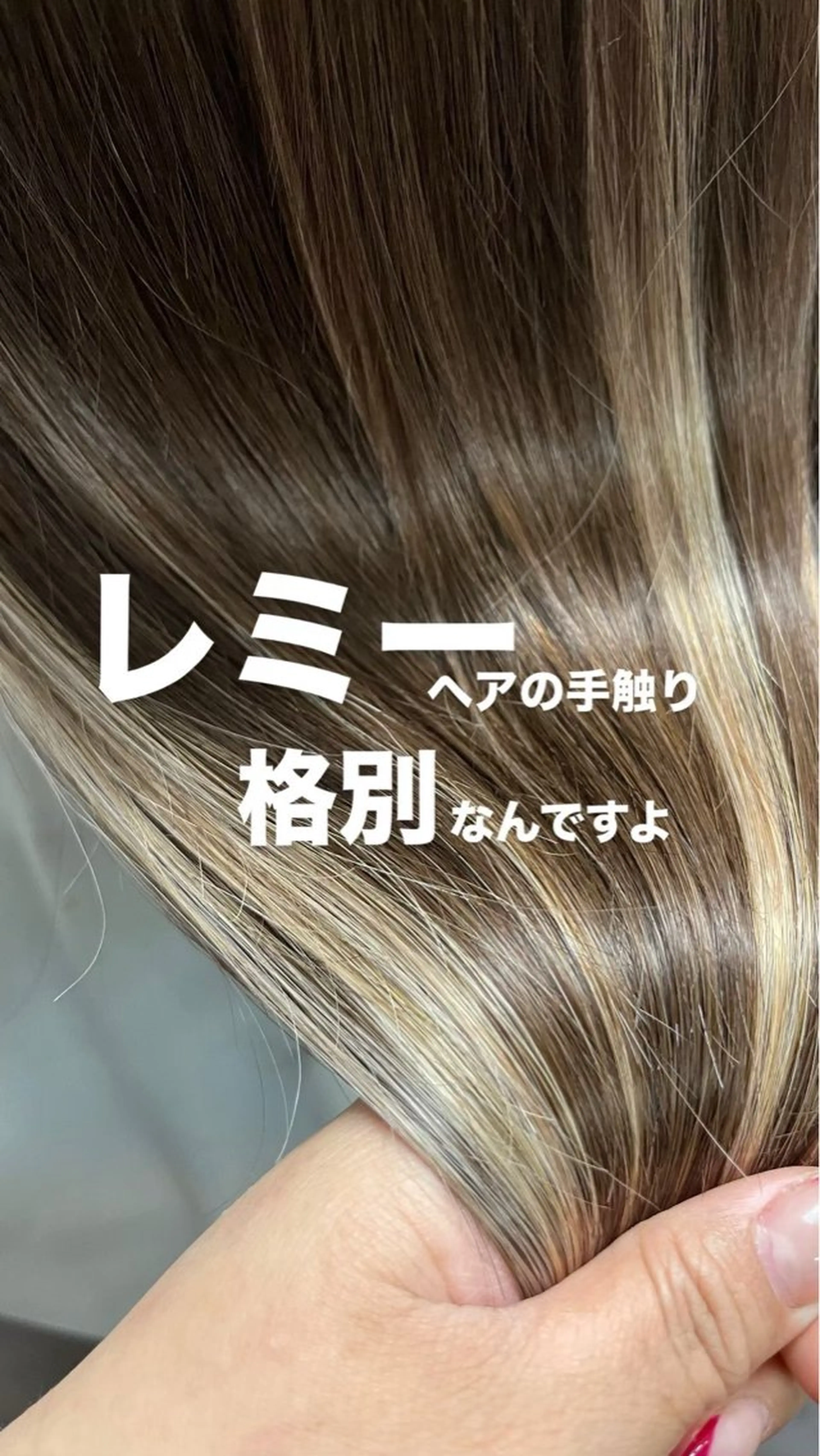 シールエクステ1本／最高級人毛レミーヘアの写真