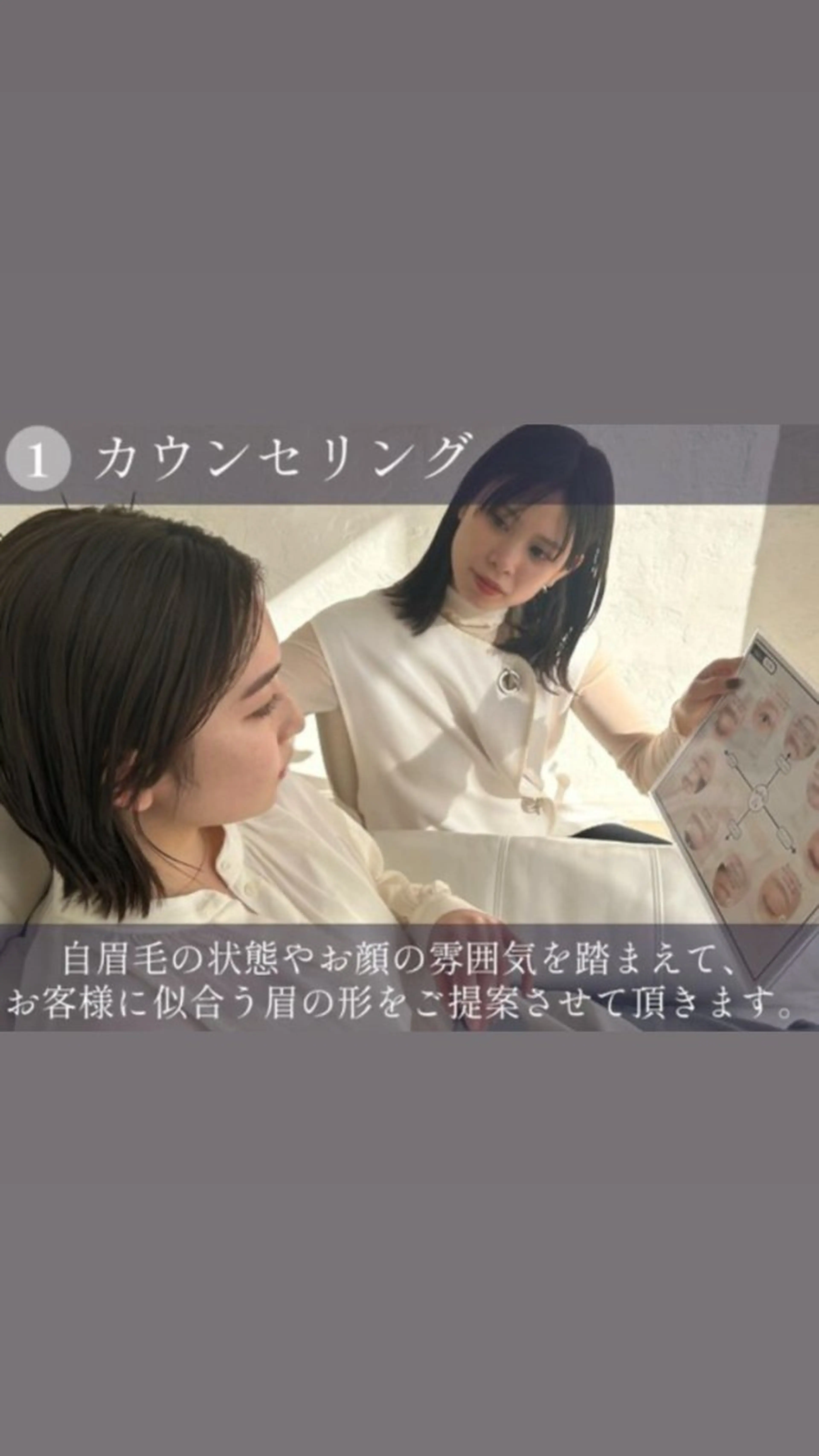 アイブロウ 垢抜け美眉♡ /momoの眉毛・アイブロウイメージ