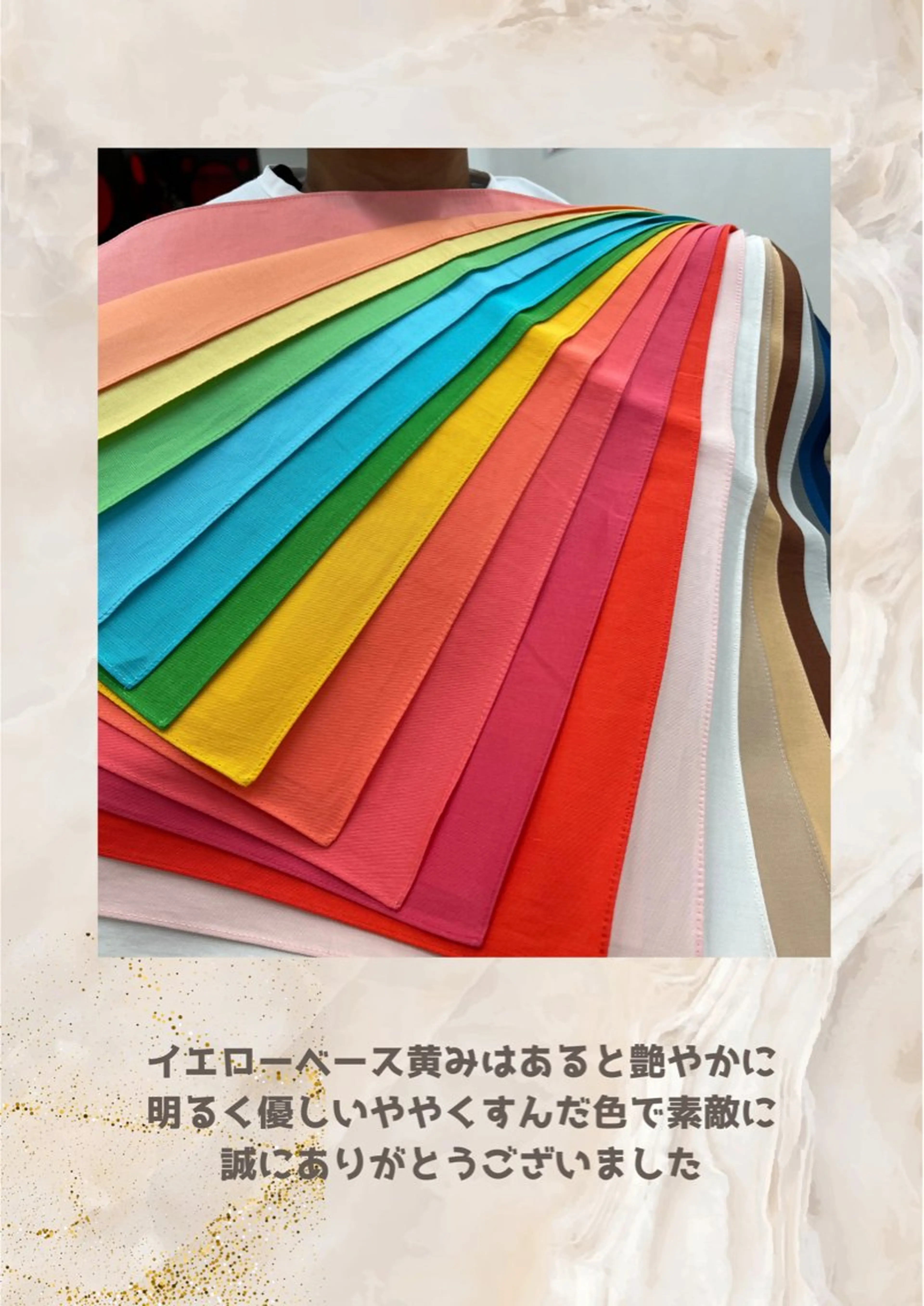 パーソナルカラー診断 自由が丘💐ブルームのその他イメージ