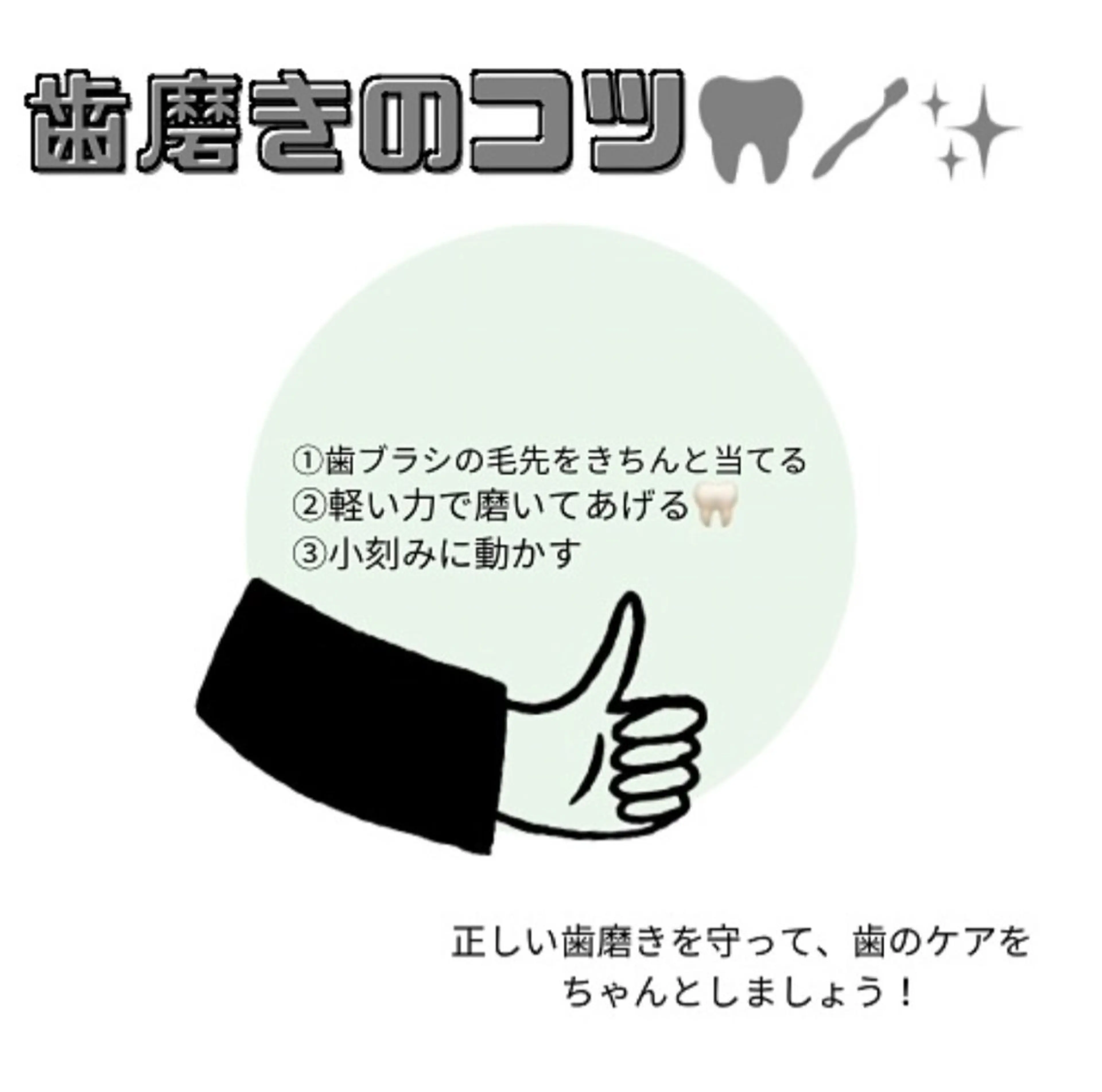 ホワイトニングショップ伊丹店所属・ホワイトニング ショップ伊丹店のその他イメージ