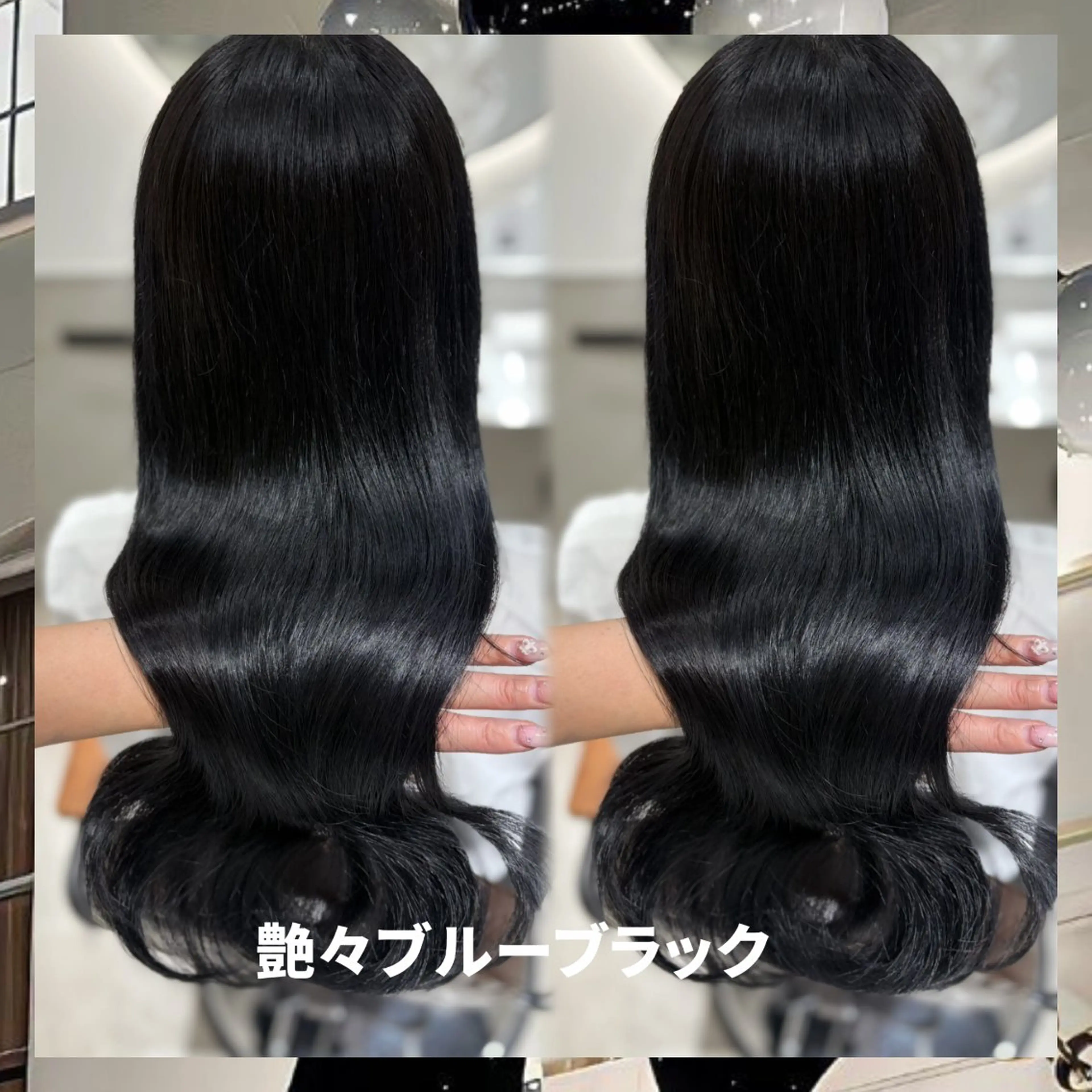 ロング カラー ヘアアレンジ 黒髪 ブルーカラー ブルーブラック カット ヘアカラー トリートメント eN°byyoureshair所属・🎀若者人気No.1 湯川響🎀のヘアスタイル