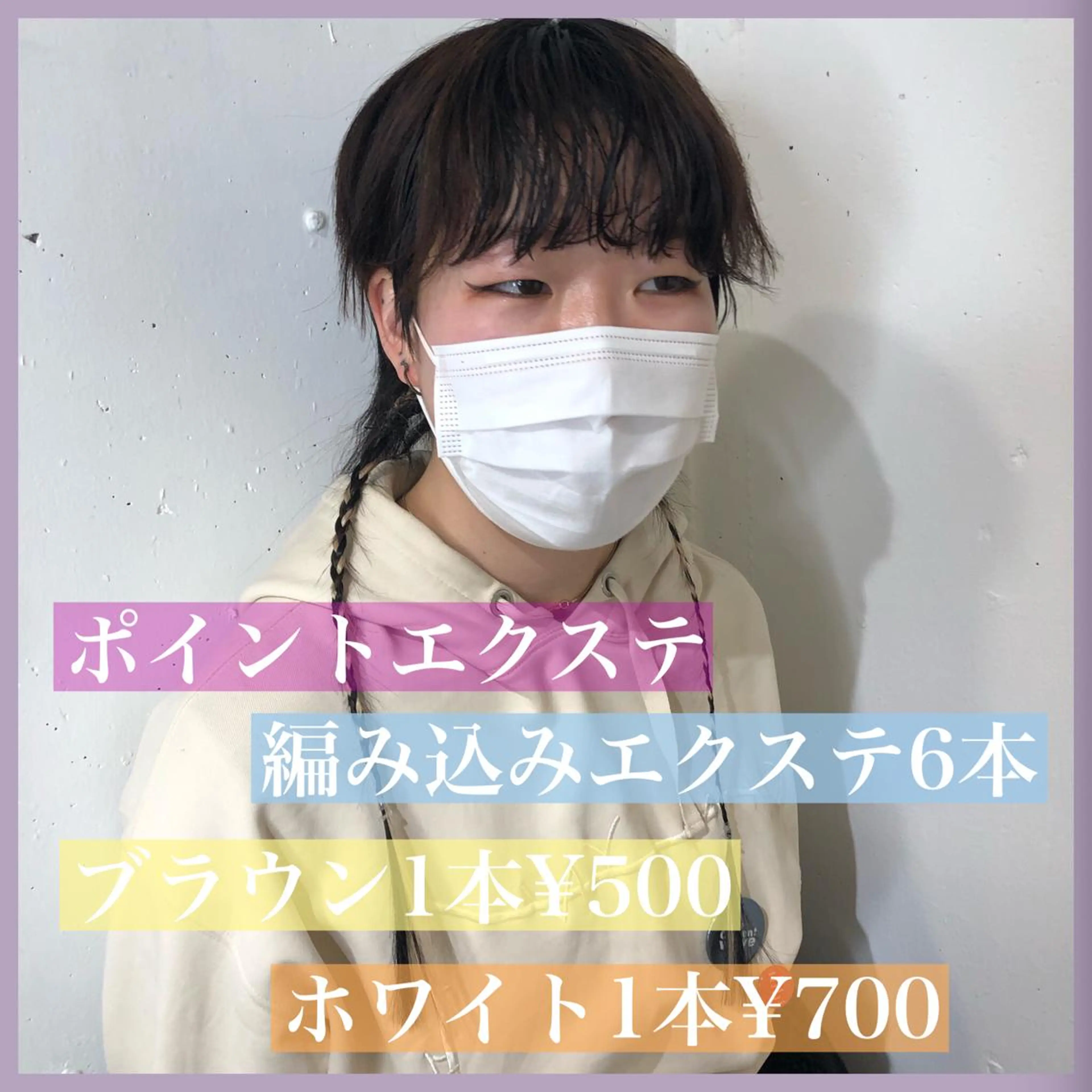 ロング カラー パーマ ヘアアレンジ 八巻 晴香のヘアスタイル