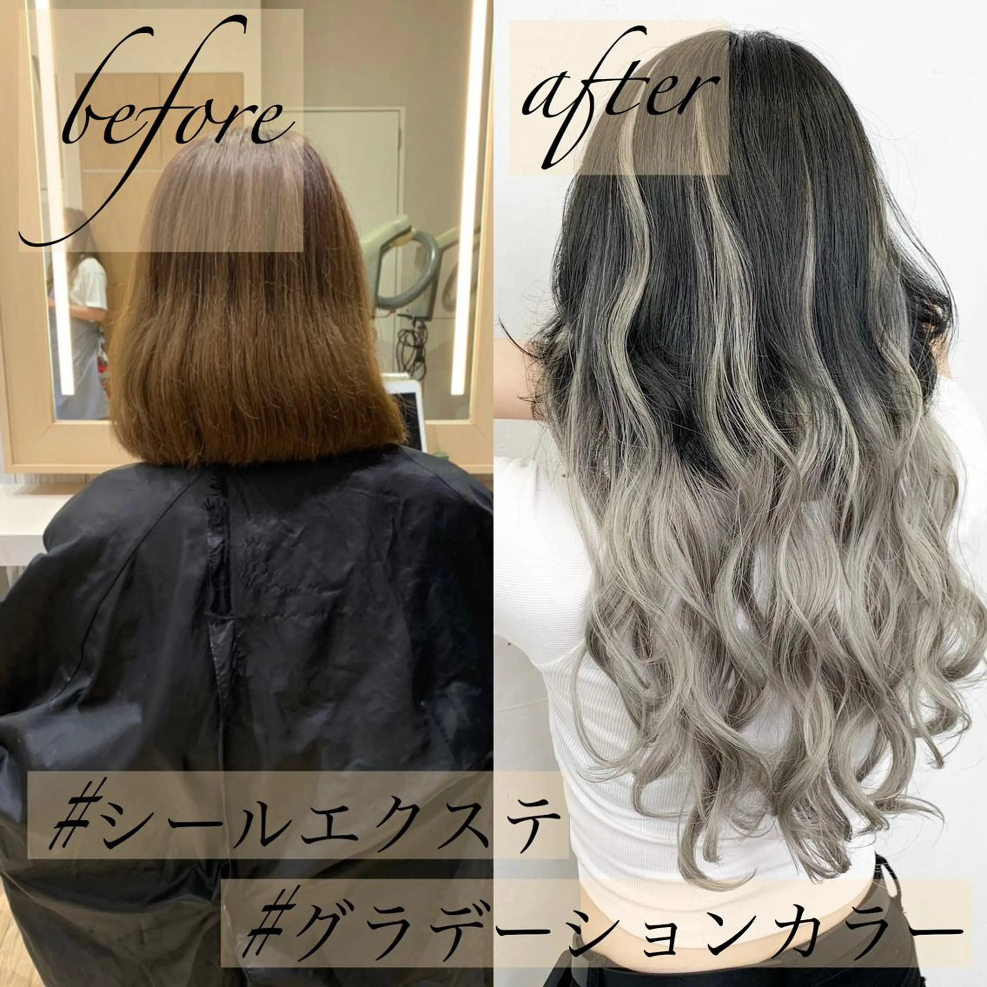 ロング カラー ヘアアレンジ エクステ TATSUYA アートディレクターのヘアスタイル
