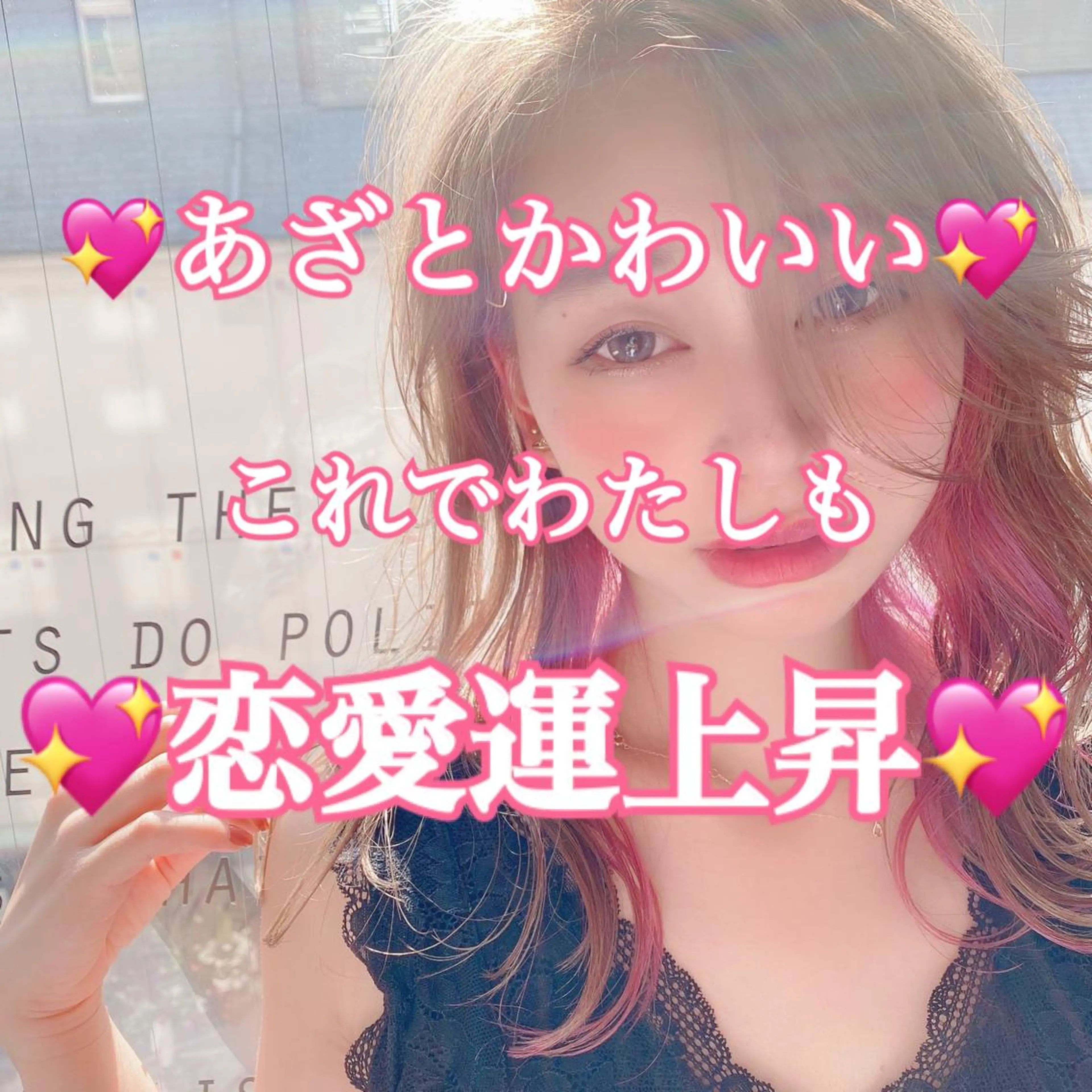 ミディアム カラー パーマ ヘアアレンジ メンズ キッズ ChuDuck所属・🐮ChuDuck 代表　SHOTA🐮のヘアスタイル