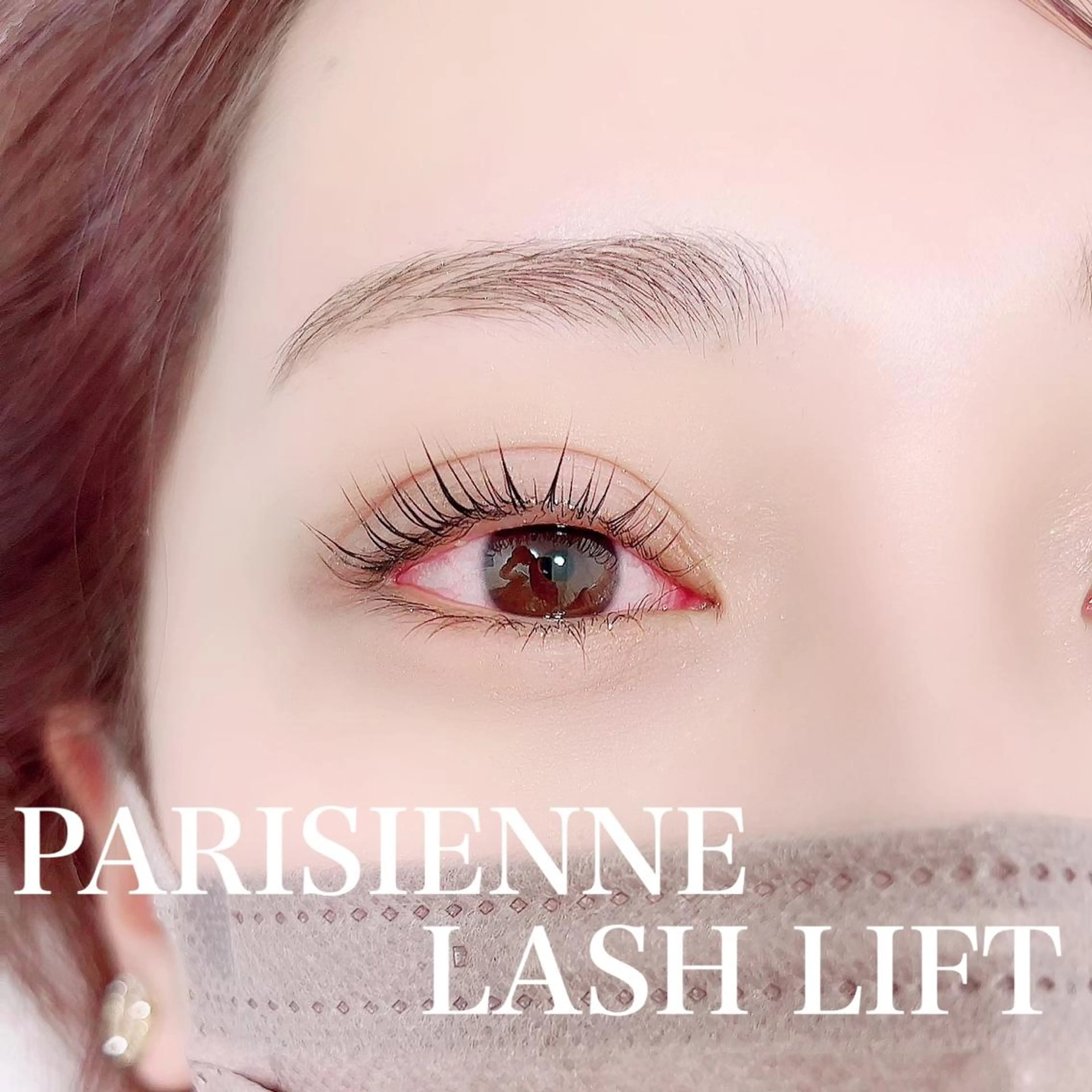 🩵💙🩵💙パリジェンヌラッシュリフト限定価格¥5900→¥4000🙌トリートメント付き🩵💙🩵💙の写真