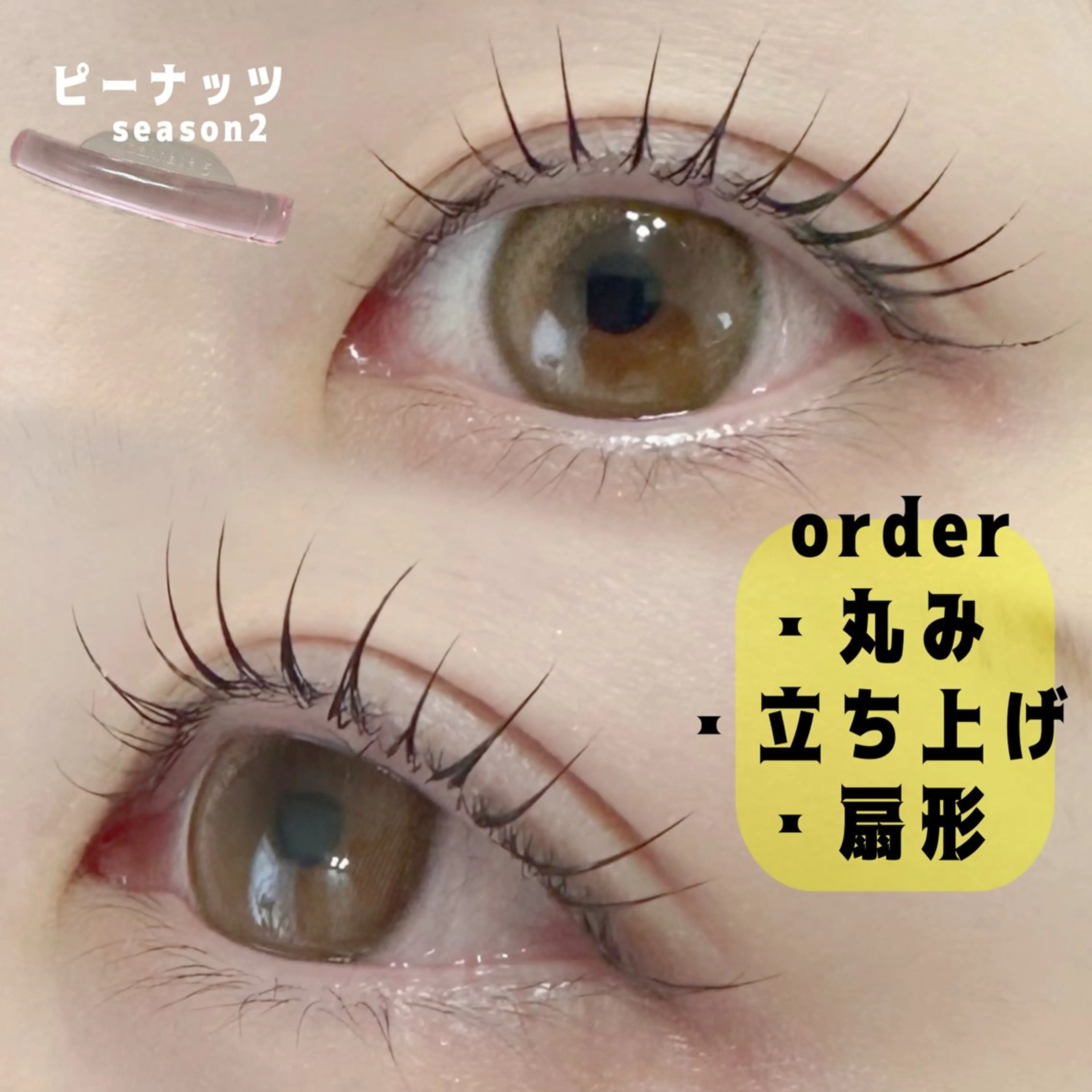 マツエク・マツパ まつげパーマ 一重×まつ毛パーマ マツパ charm所属・charm 【📍大名】のマツエク・マツパデザイン