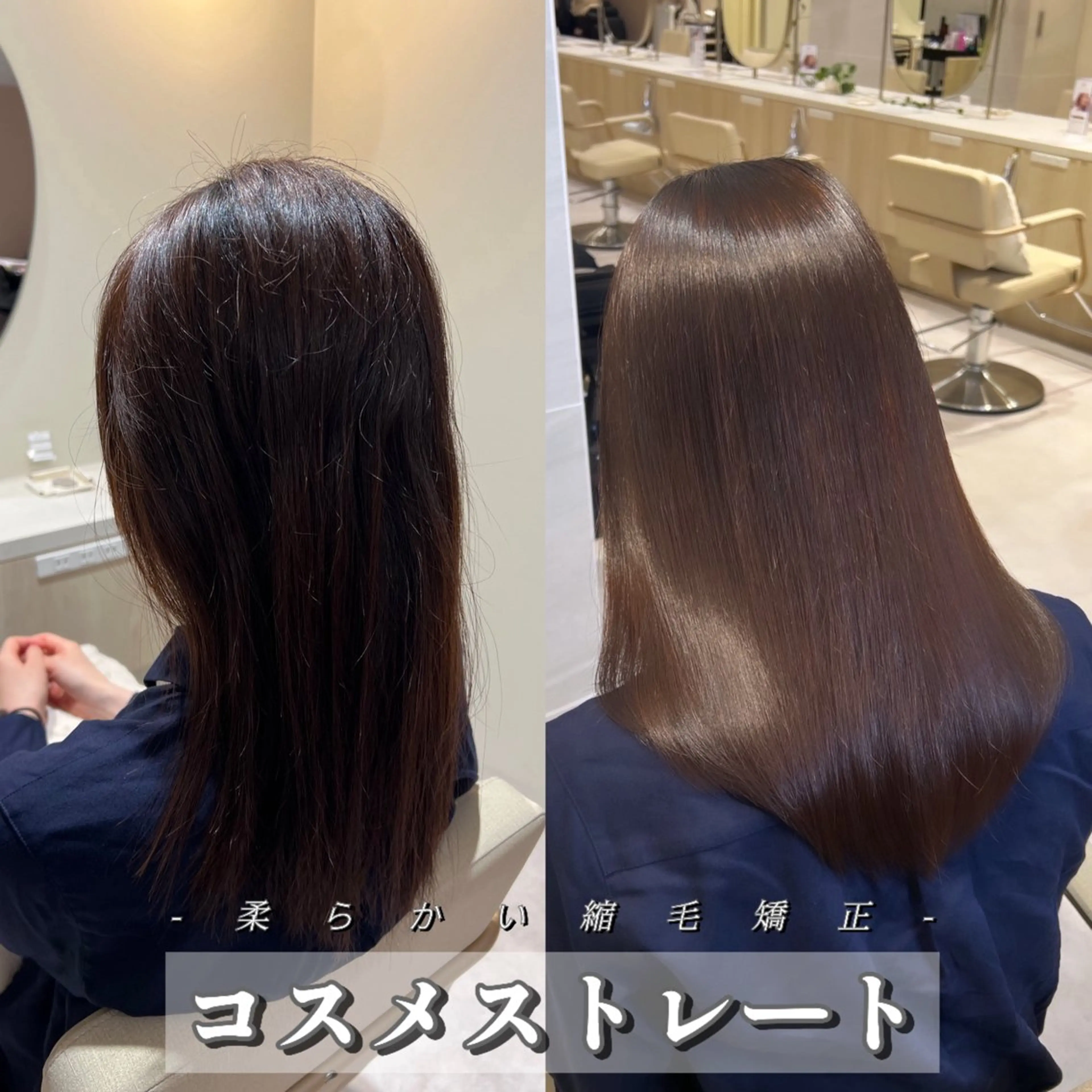 セミロング パーマ セミロングパーマ 縮毛矯正 ストレートパーマ カット無料｜レイヤー カット｜韓国モテへアのヘアスタイル