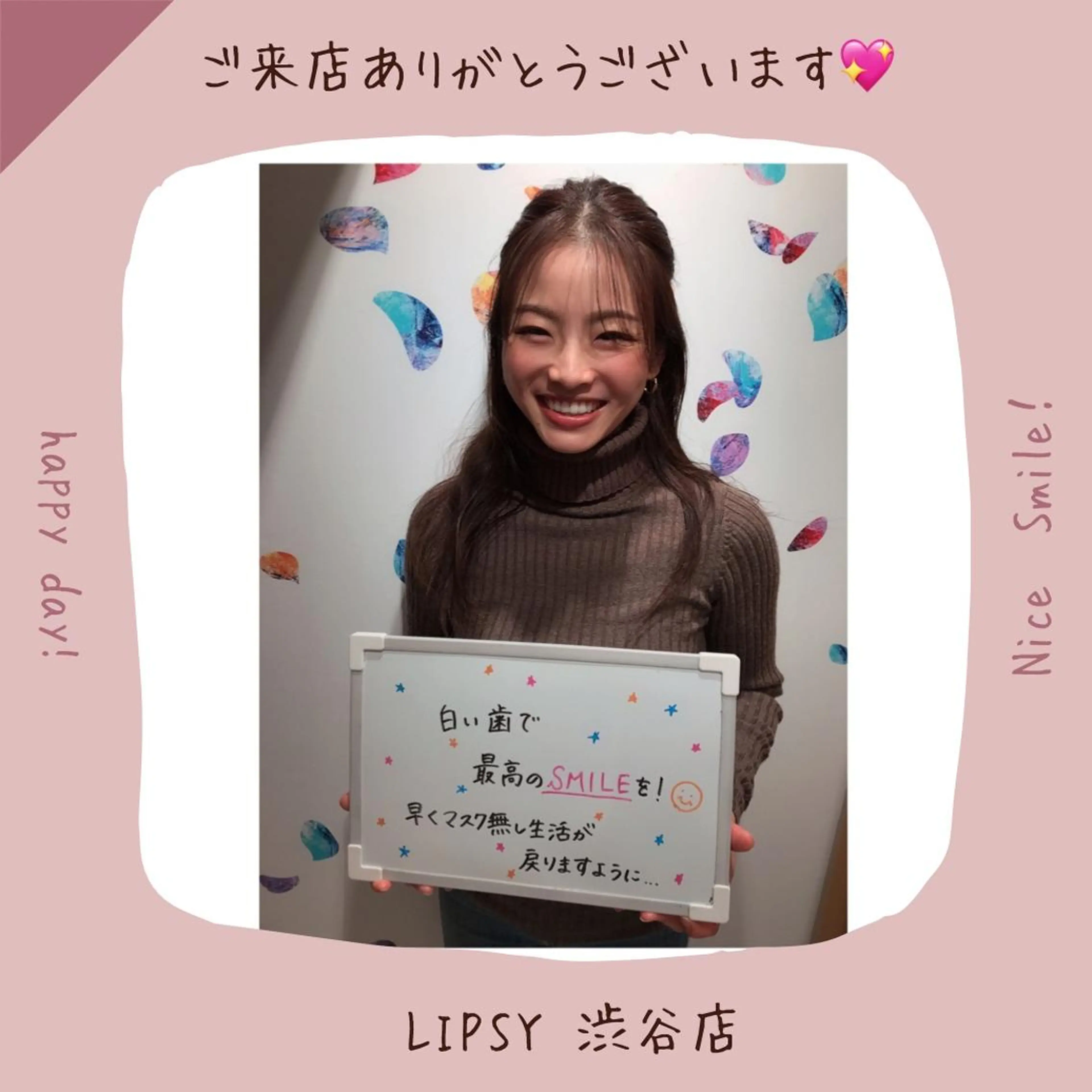 セルフホワイトニング Lipsy渋谷店のエステ・リラクイメージ