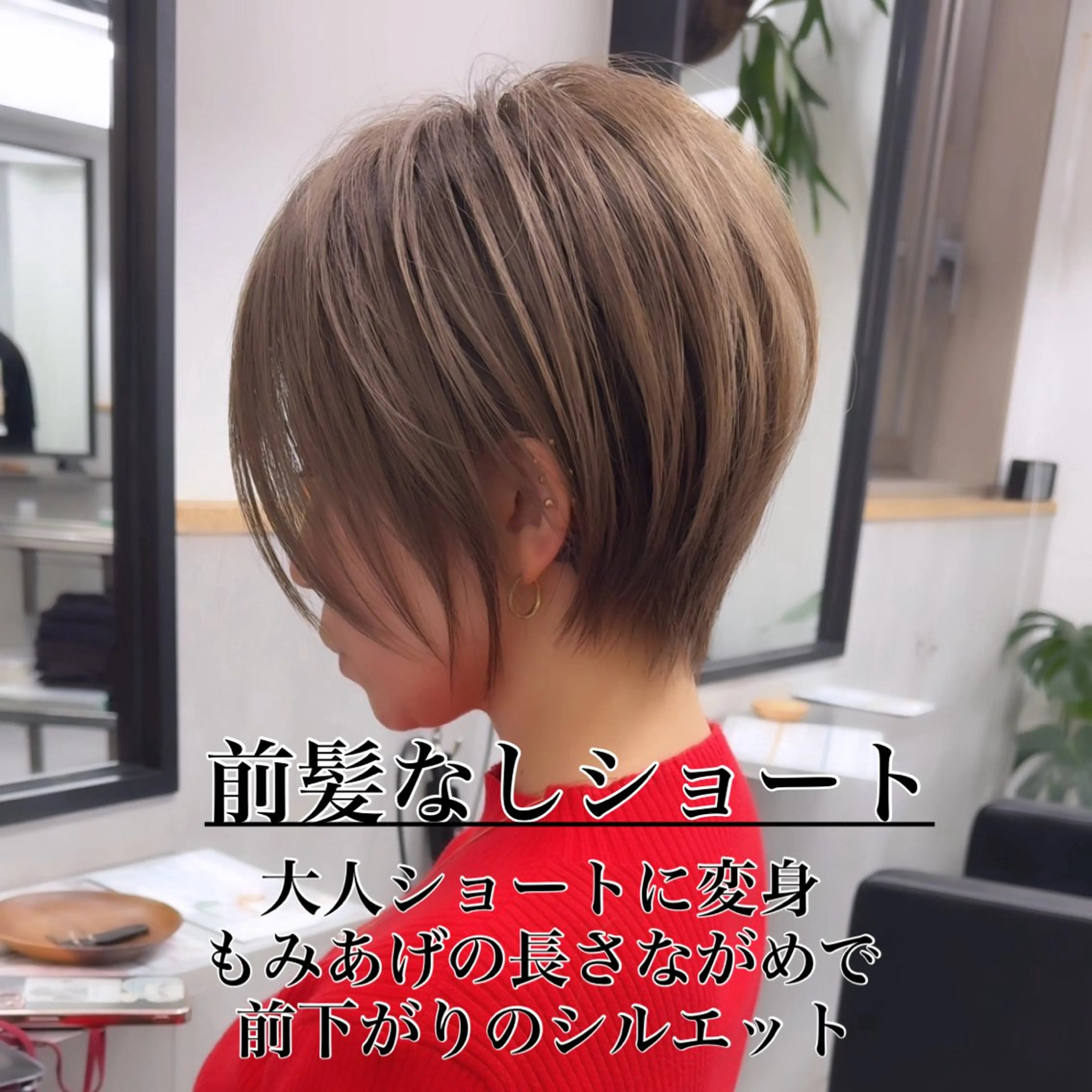 ショート カラー カット ヘアカラー トリートメント 縮毛矯正/ボブ 新宿/ショート/航輝のヘアスタイル