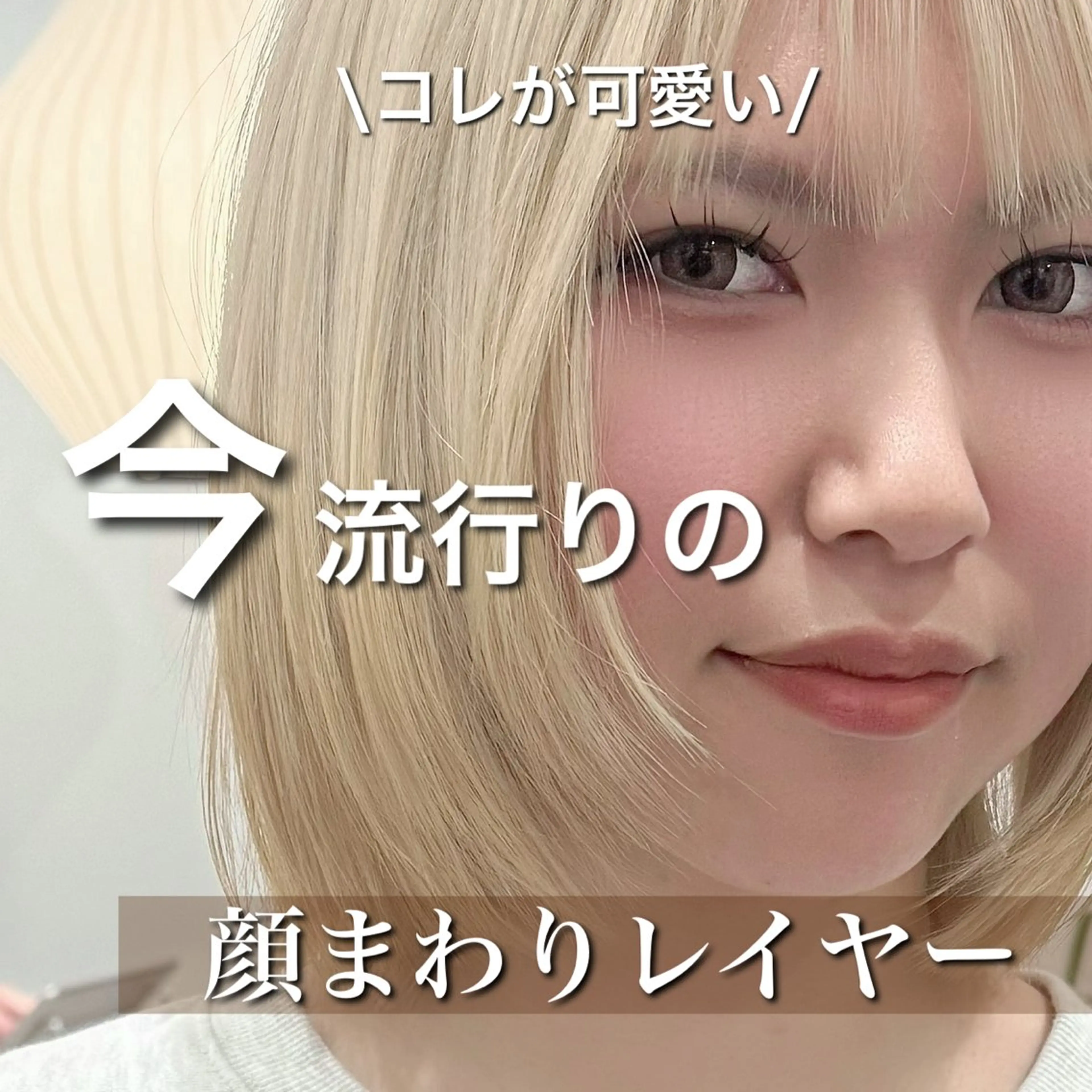 ショート ボブレイヤー ボブ レイヤーカット カット KUTEN所属・岐阜パーマ/透明感 カラー/Genkiのヘアスタイル