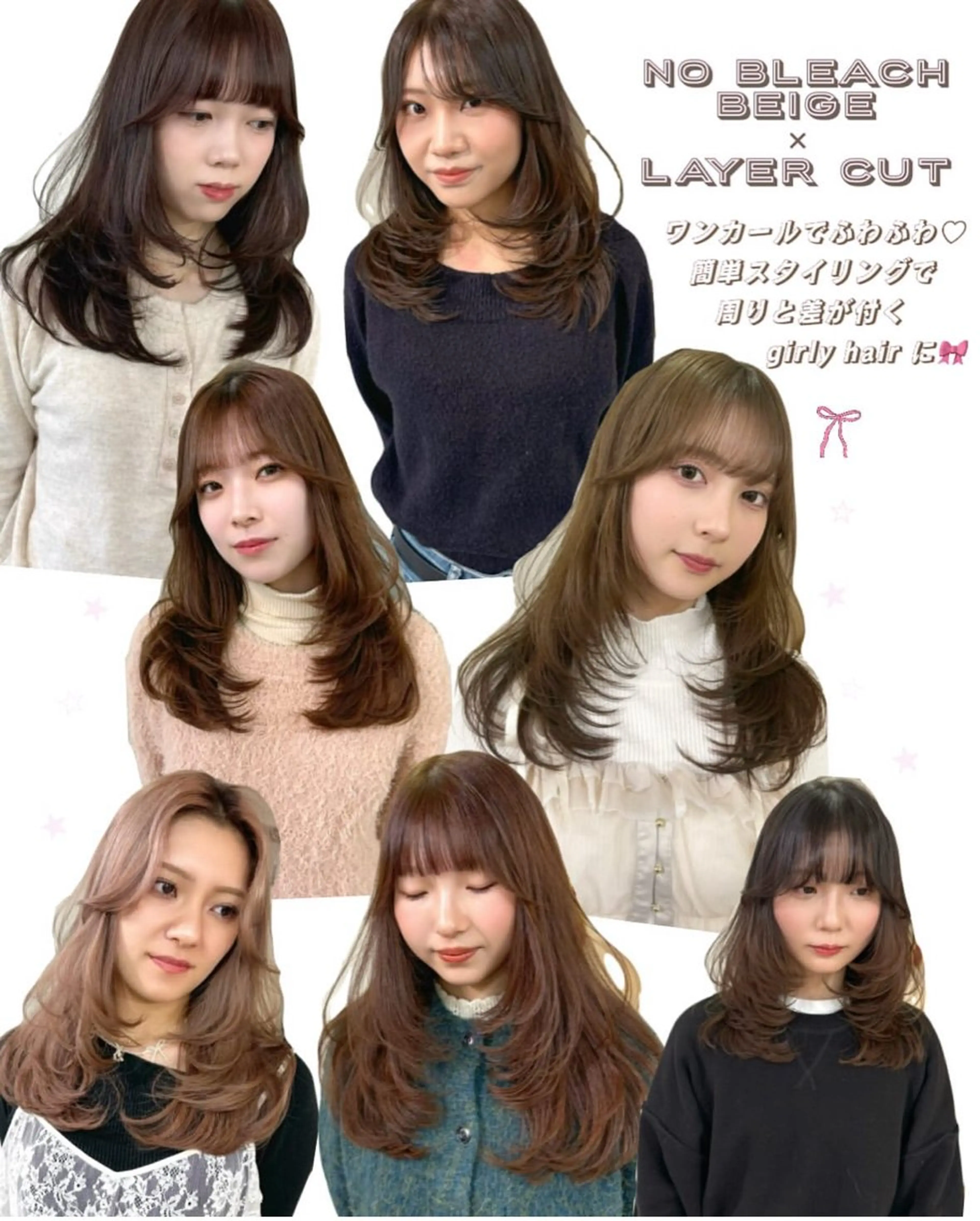 ロング カラー 伸ばしかけ カット ヘアカラー mizuki/ピンク ベージュ.レイヤーのヘアスタイル