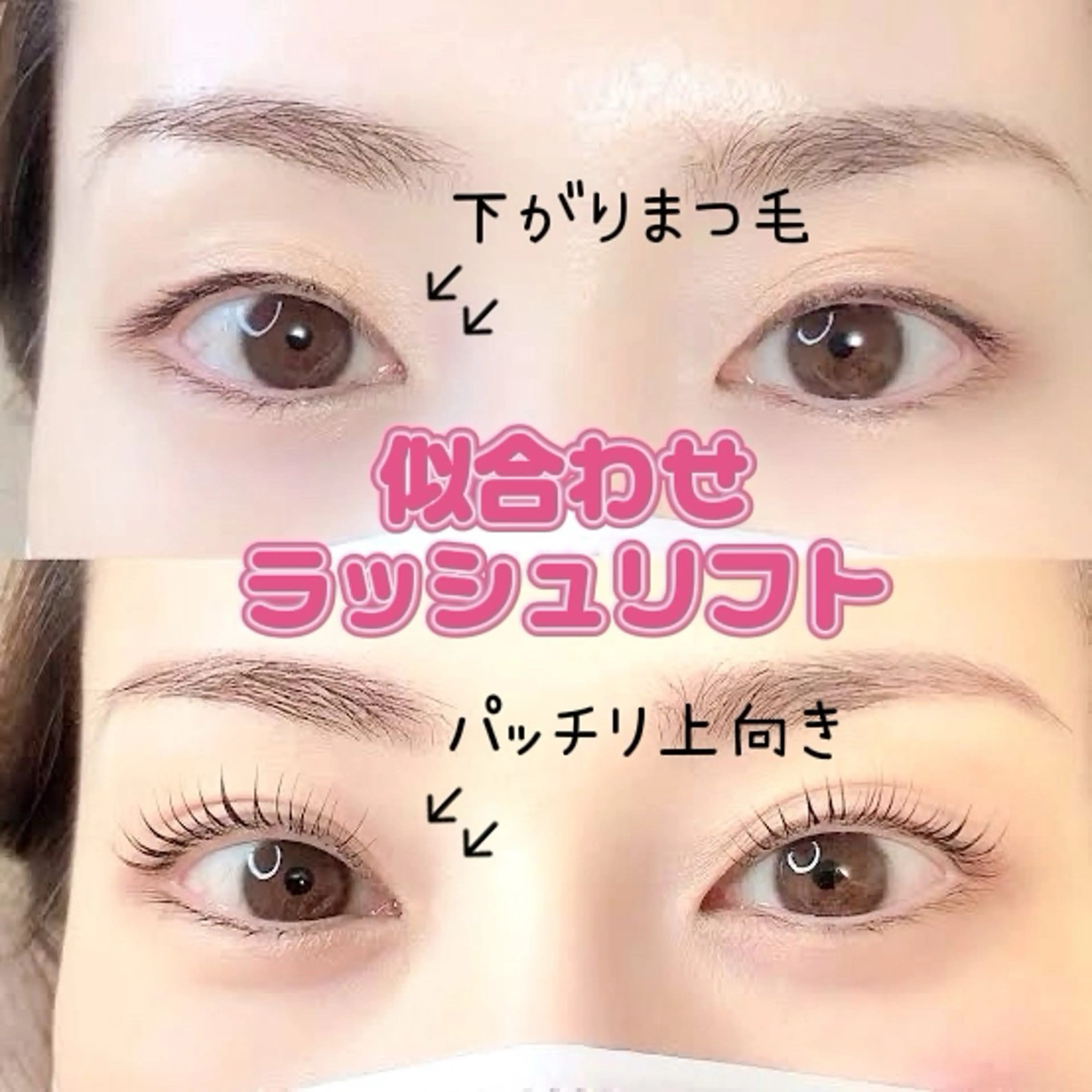 マツエク・マツパ CLEA所属・まつげ＆眉毛CLEA 心斎橋YUKIの眉毛・アイブロウイメージ