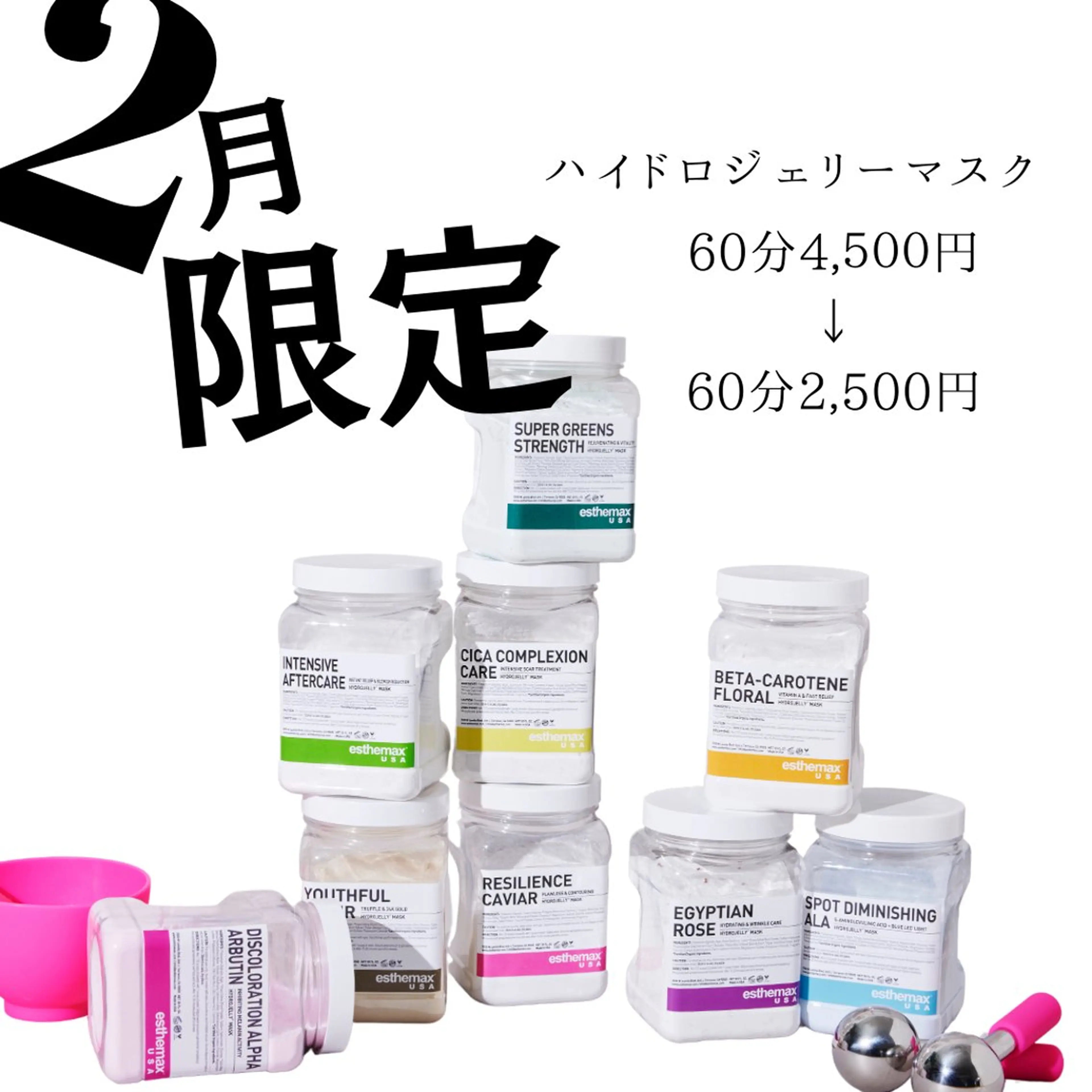 エステ リラク 体質／肌質改善専門店 Y.【ワイドット】のエステ・リラクイメージ