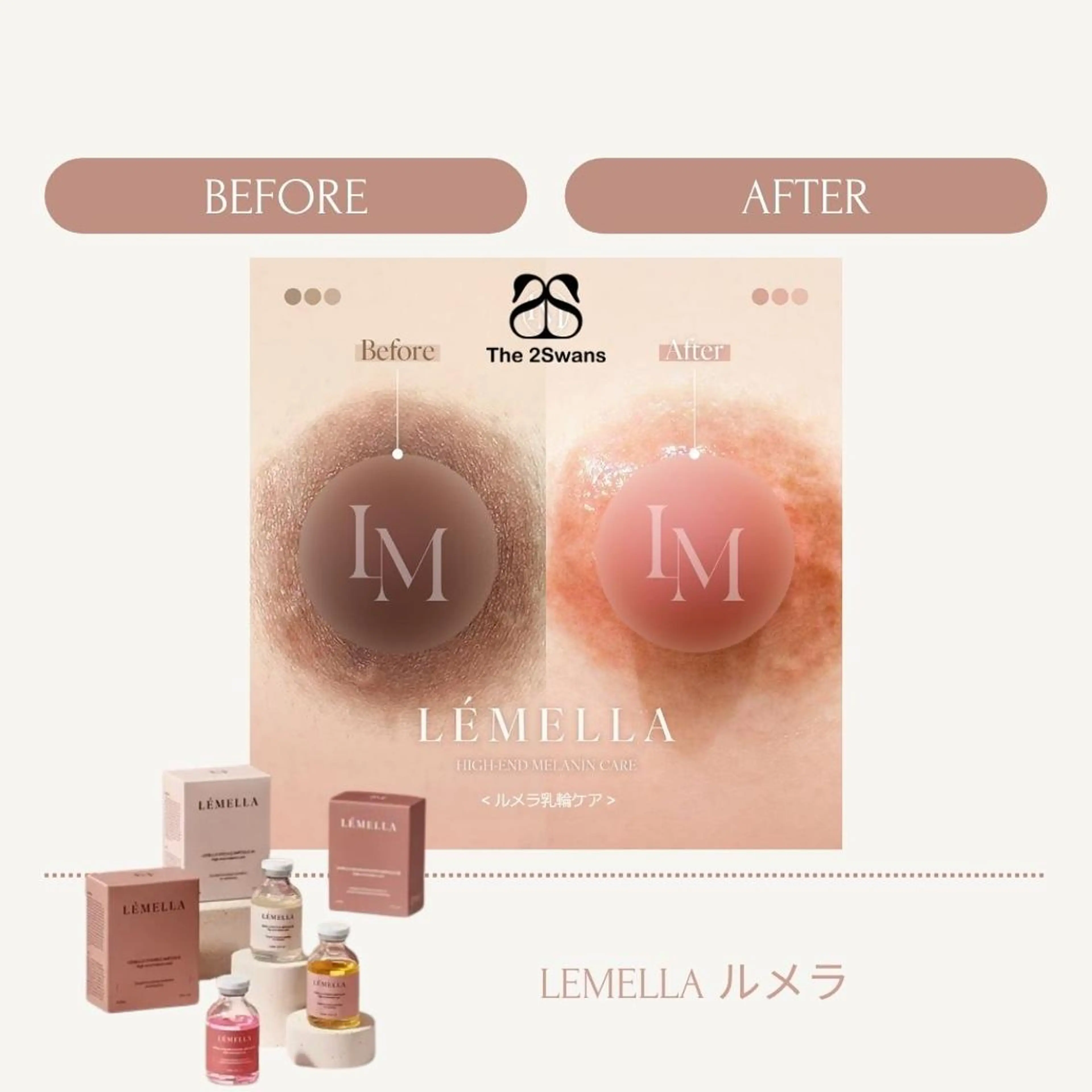 【韓国正規取扱サロン LEMELLA ルメラ】お悩みの箇所をピンクに♪バストトップ【最新黒ずみ/メラニンケア】の写真