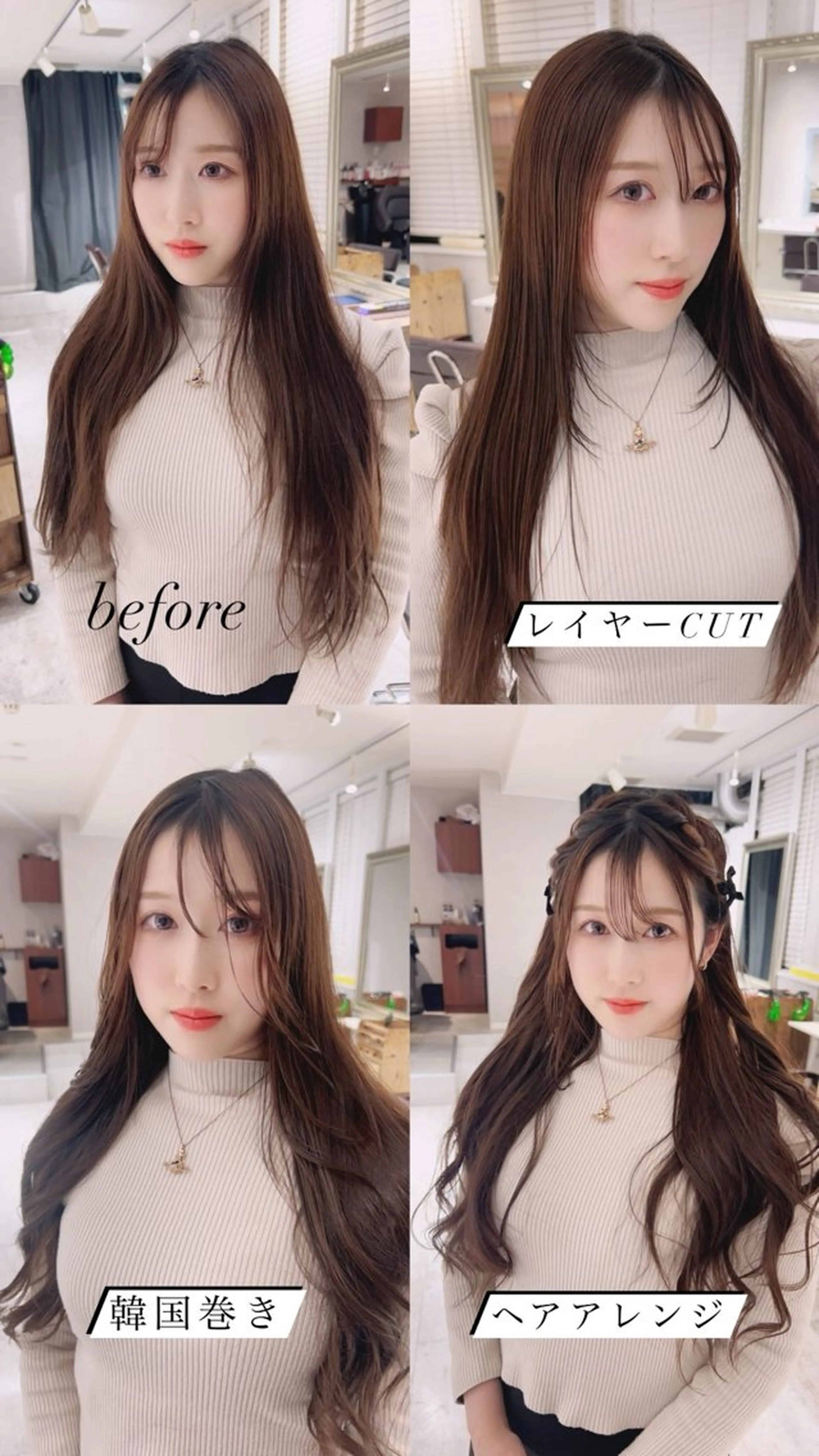 ロング ヘアアレンジ 🫧うる艶color 🩵綾🌙のヘアスタイル