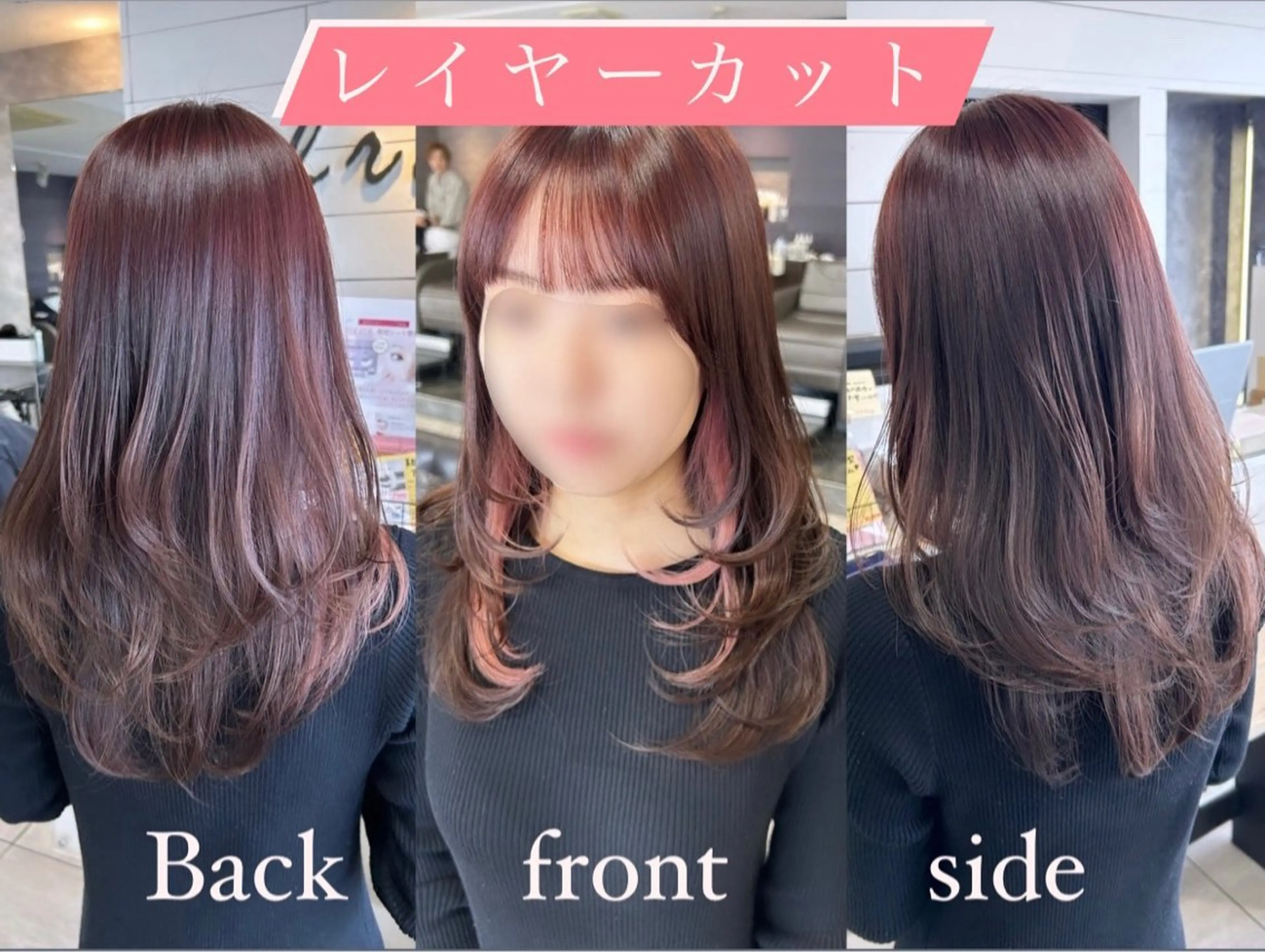 ミディアム レイヤーカット カット ヘアカラー 🫧艶髪カラー🫧 森本くるみのヘアスタイル
