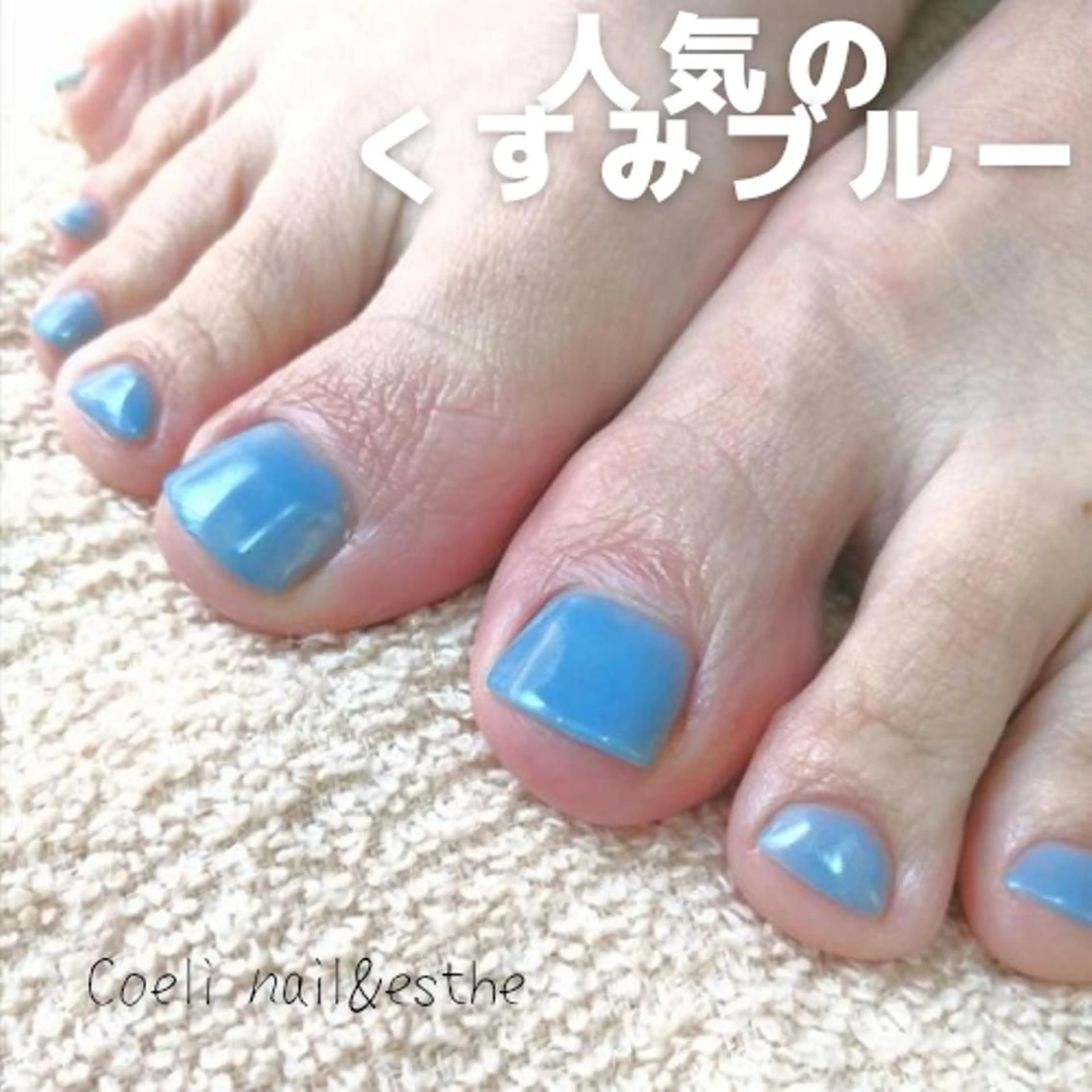 ネイル コエリネイル &エステのネイルデザイン