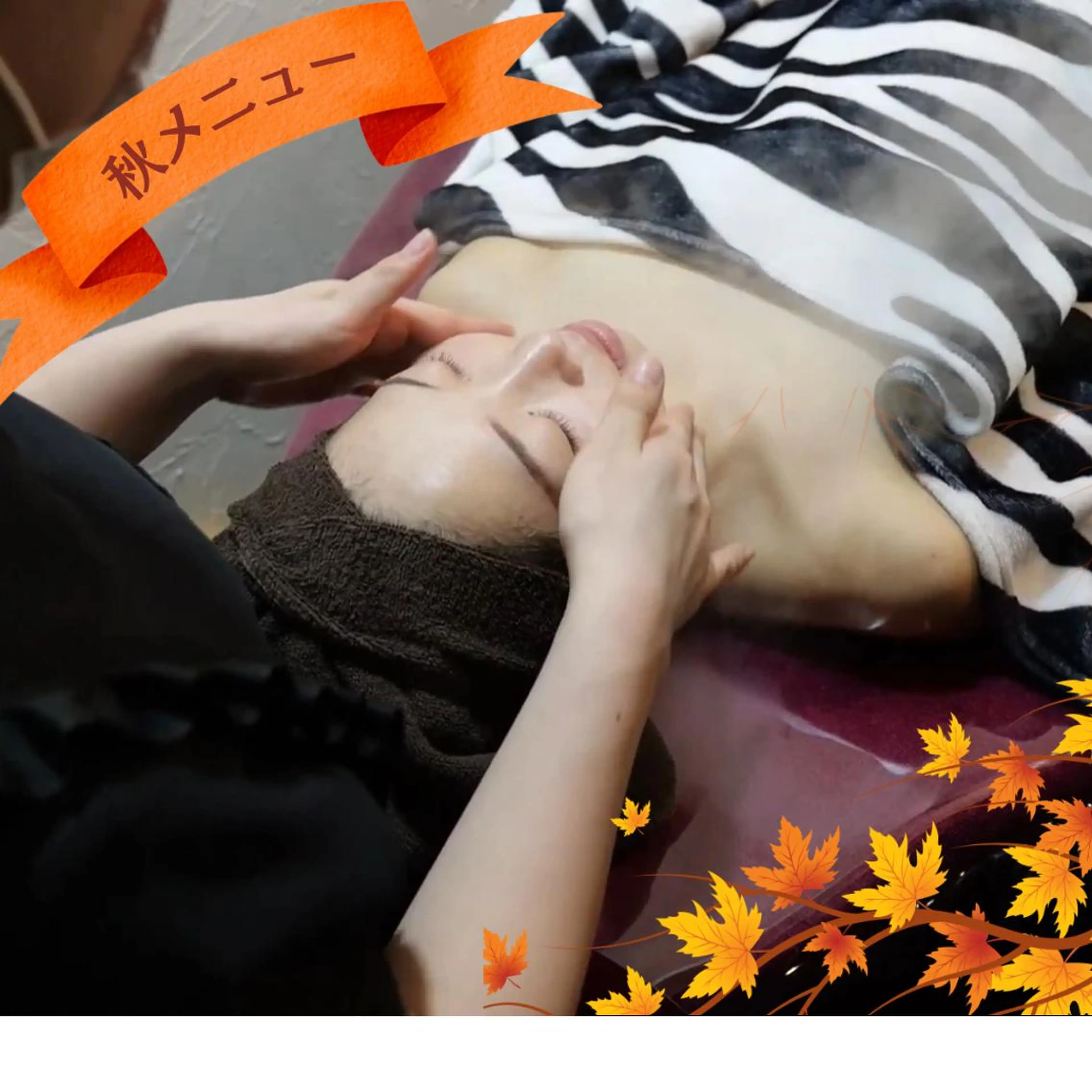 Adam salonのエステ・リラクイメージ