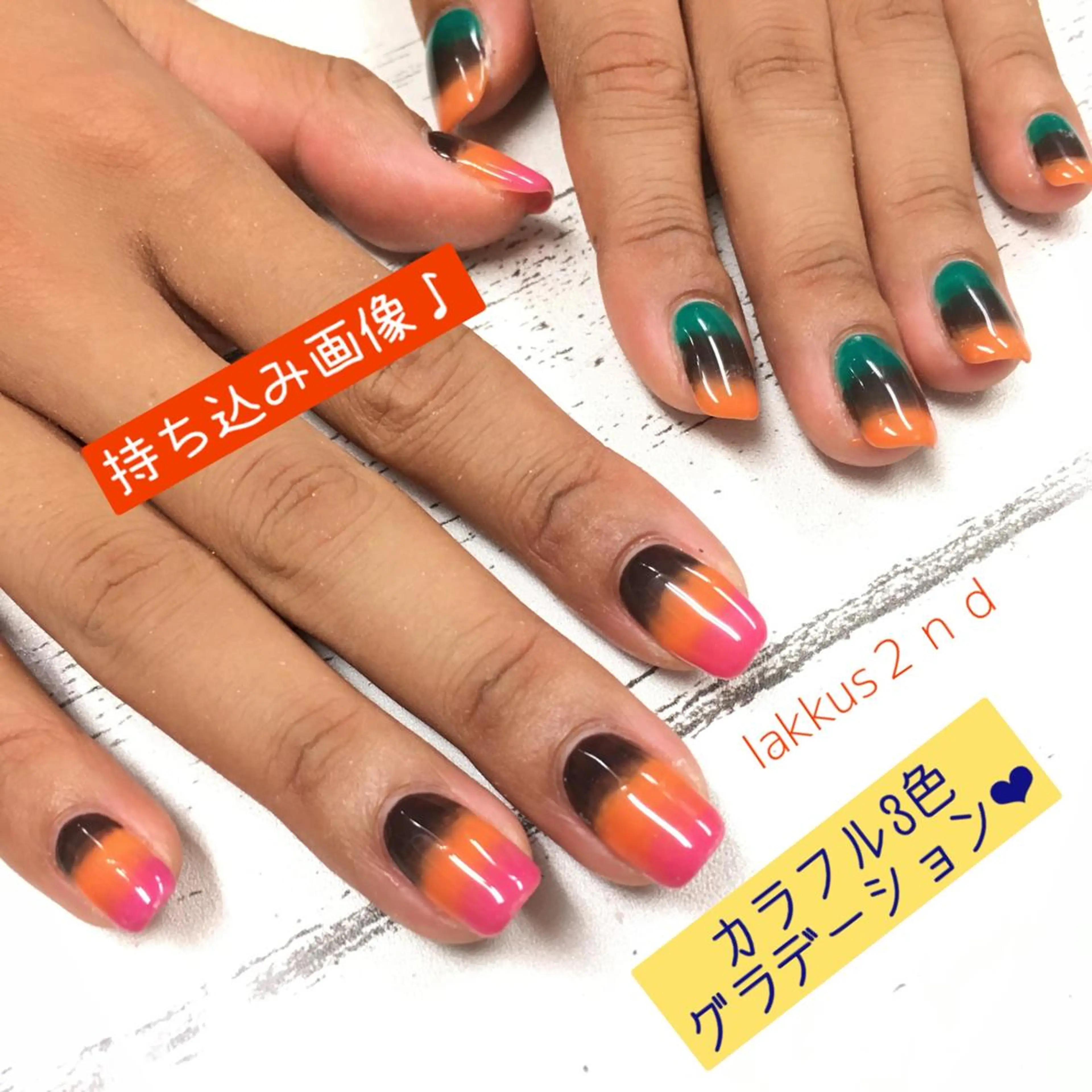 ネイル ラックス セカンドのネイルデザイン