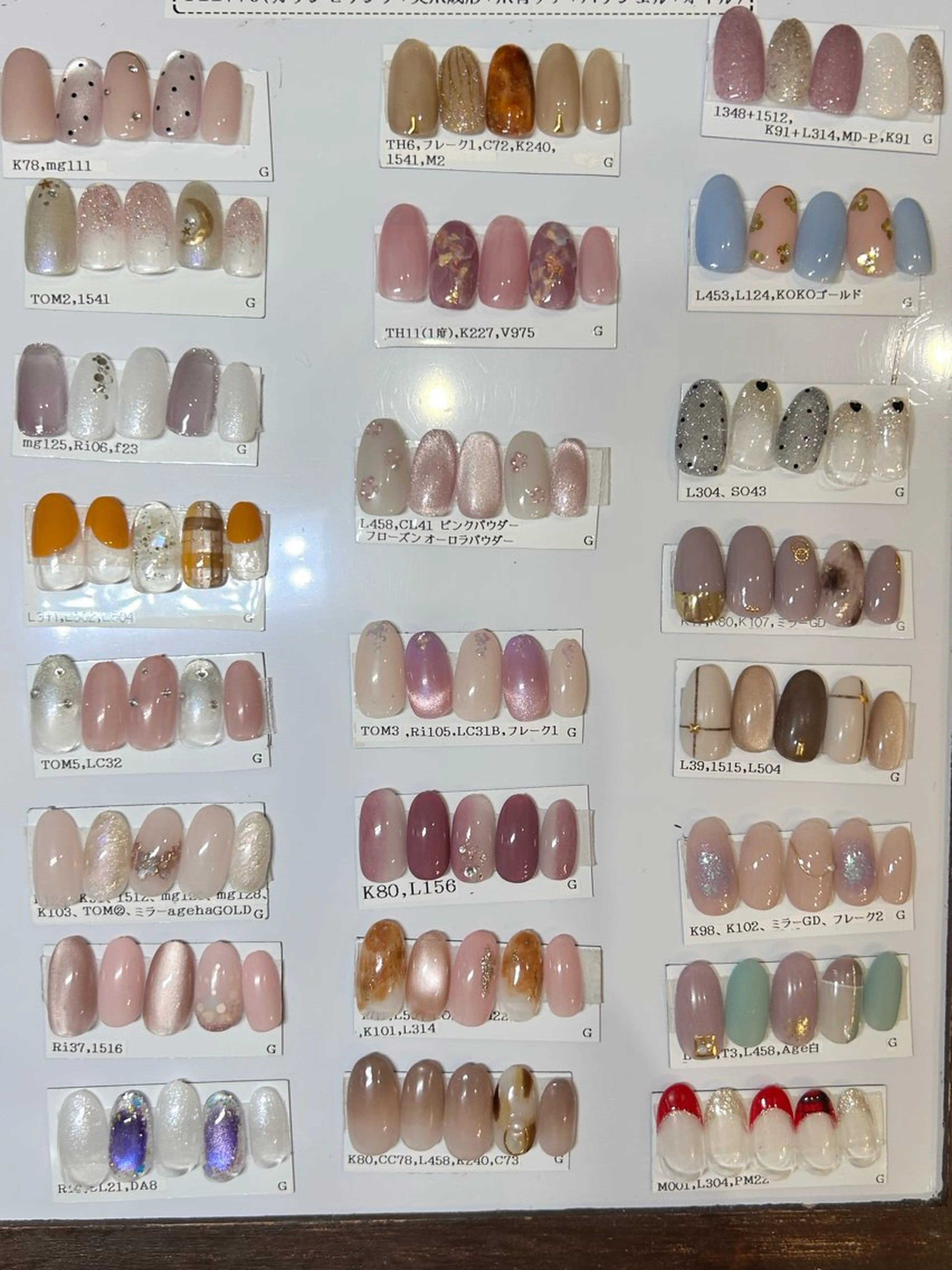 〈パラジェル〉定額ゴールド(オフ込)の写真