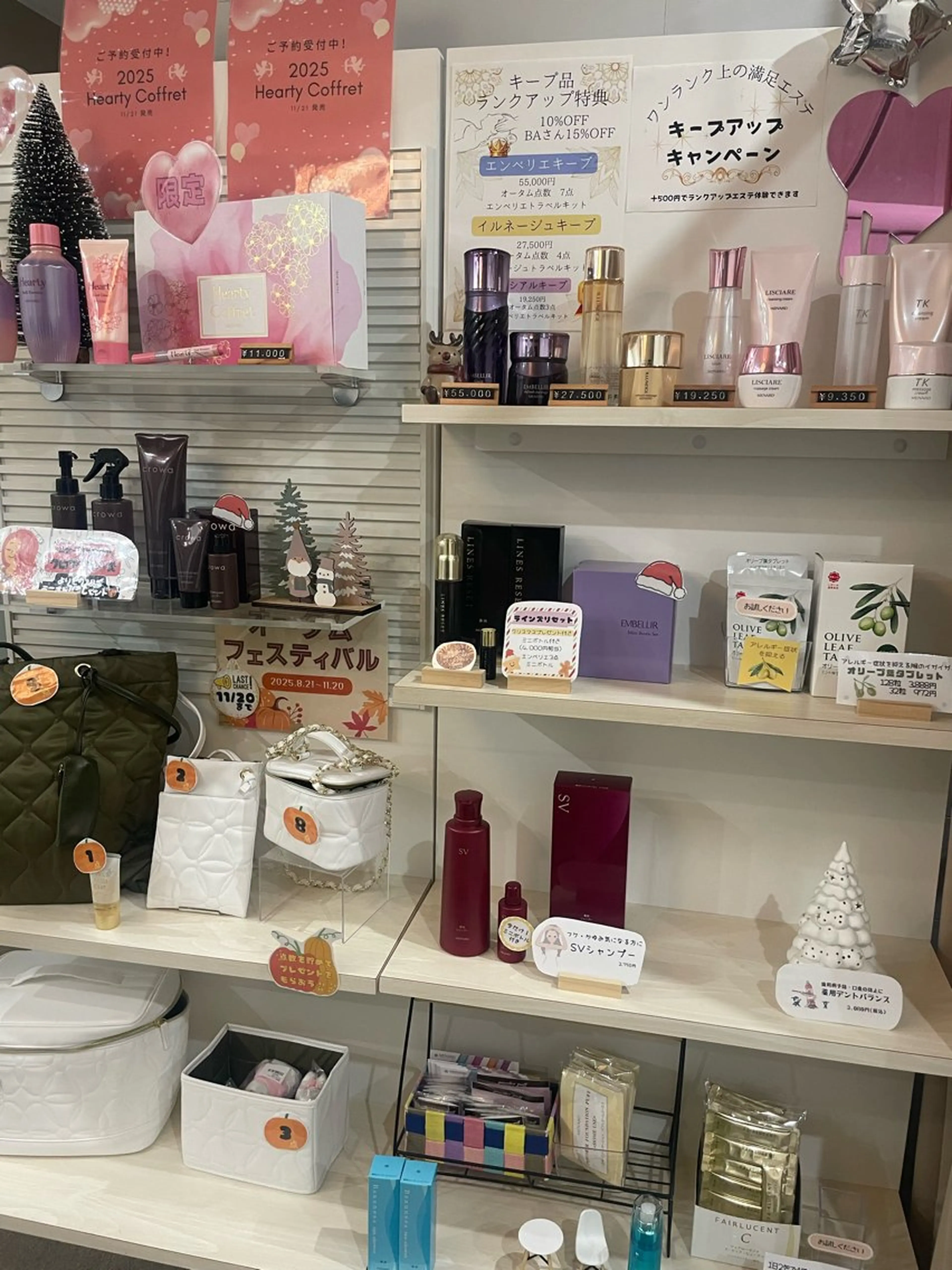 メナード瑞穂区平郷店 横山ともみのエステ・リラクイメージ