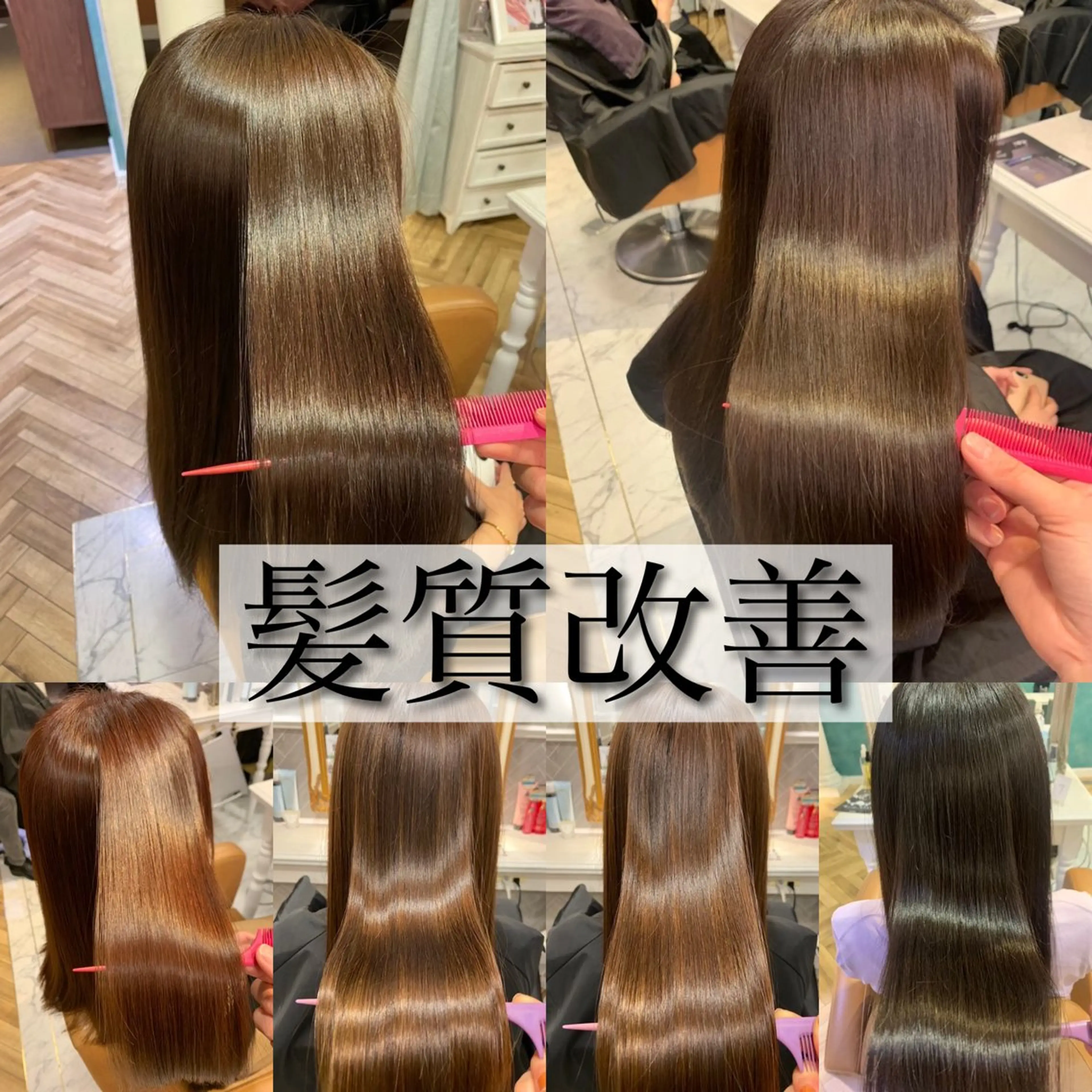 ❣️ブリーチ毛に❣️【ブリーチ専用（縮毛矯正）】×【小顔矯正カット】×【高発色フルカラー】×【高保湿トリートメント】の写真