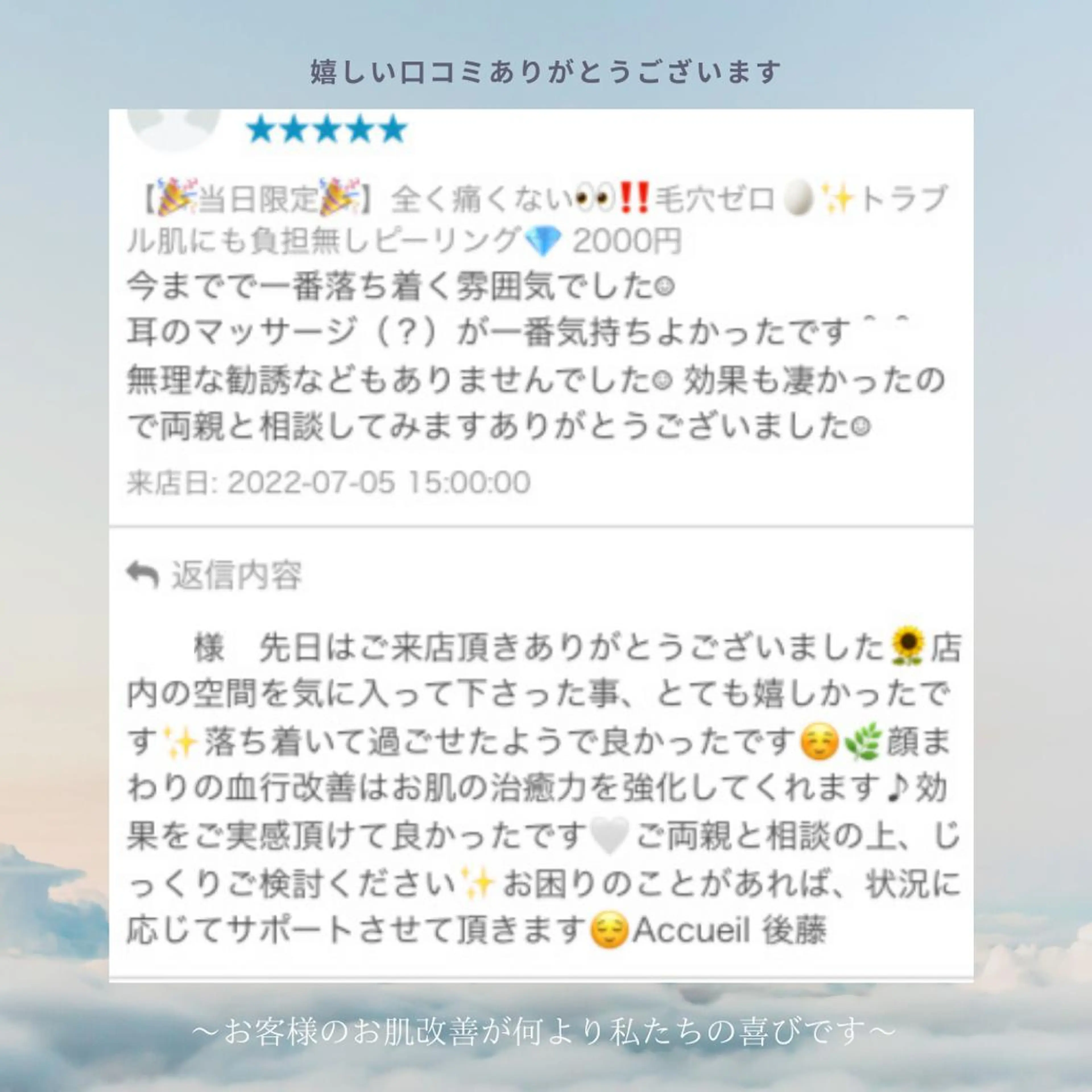 ロング カラー パーマ ヘアアレンジ メンズ キッズ ネイル マツエク・マツパ アイブロウ ニキビ特化型サロン 🌈20代ニキビ特化のエステ・リラクイメージ