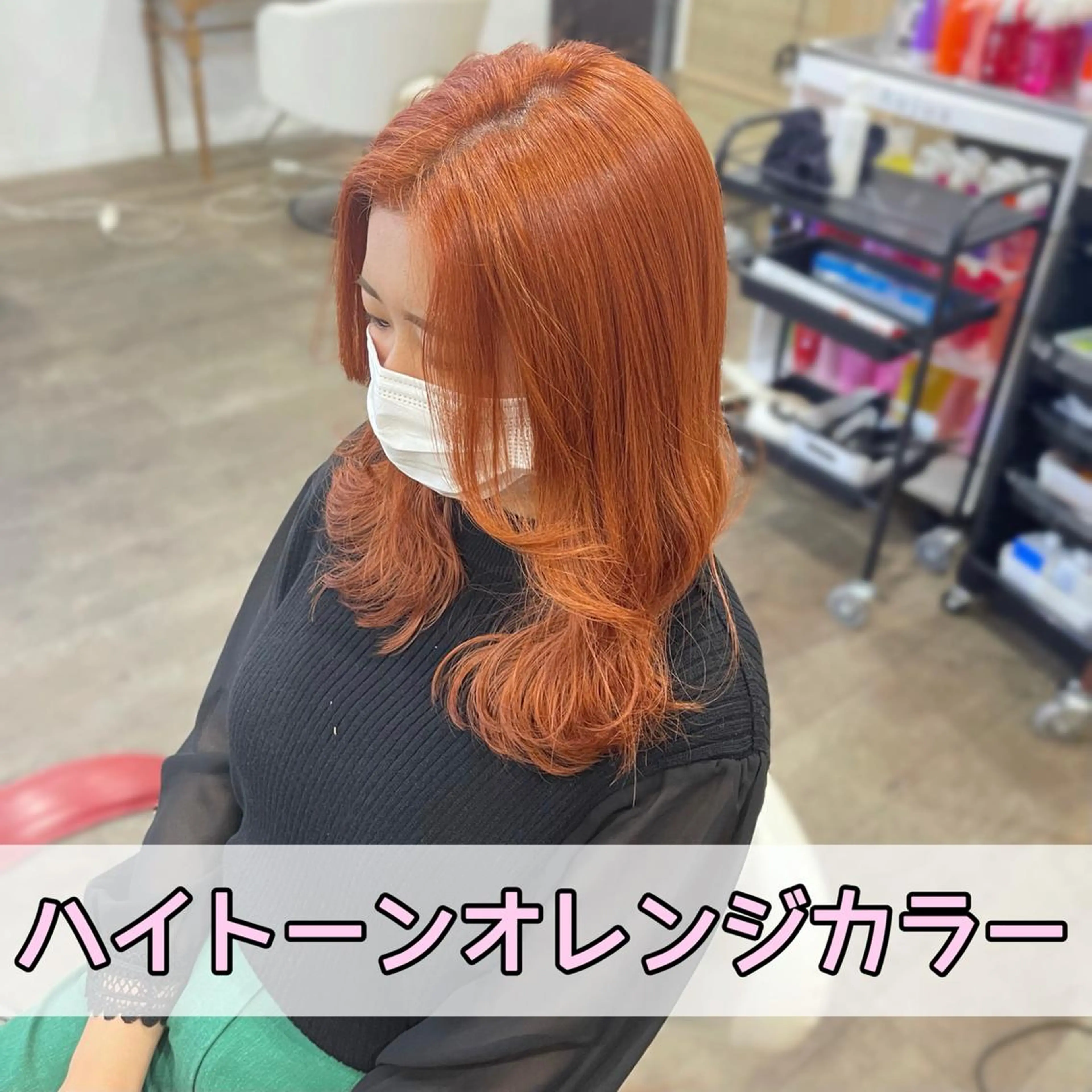 セミロング カラー ブリーチ ケアブリーチ オレンジ トリートメント カット ヘアカラー トリートメント Jewel Box所属・髪質改善ストレート 特化⭐️杉本奈稀沙のヘアスタイル