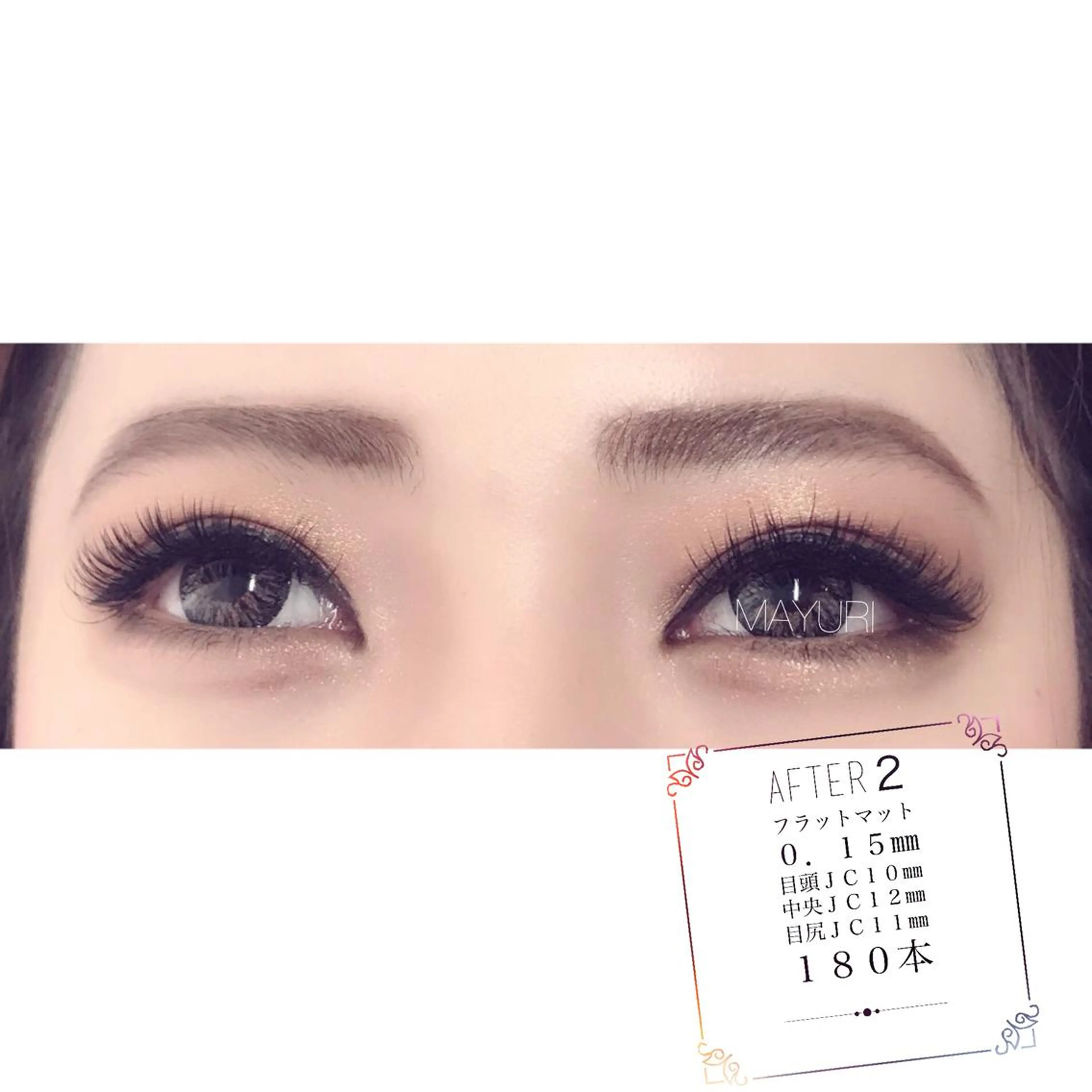 マツエク・マツパ MAYURI（マユーリ）所属・MAYURI eye designの眉毛・アイブロウイメージ