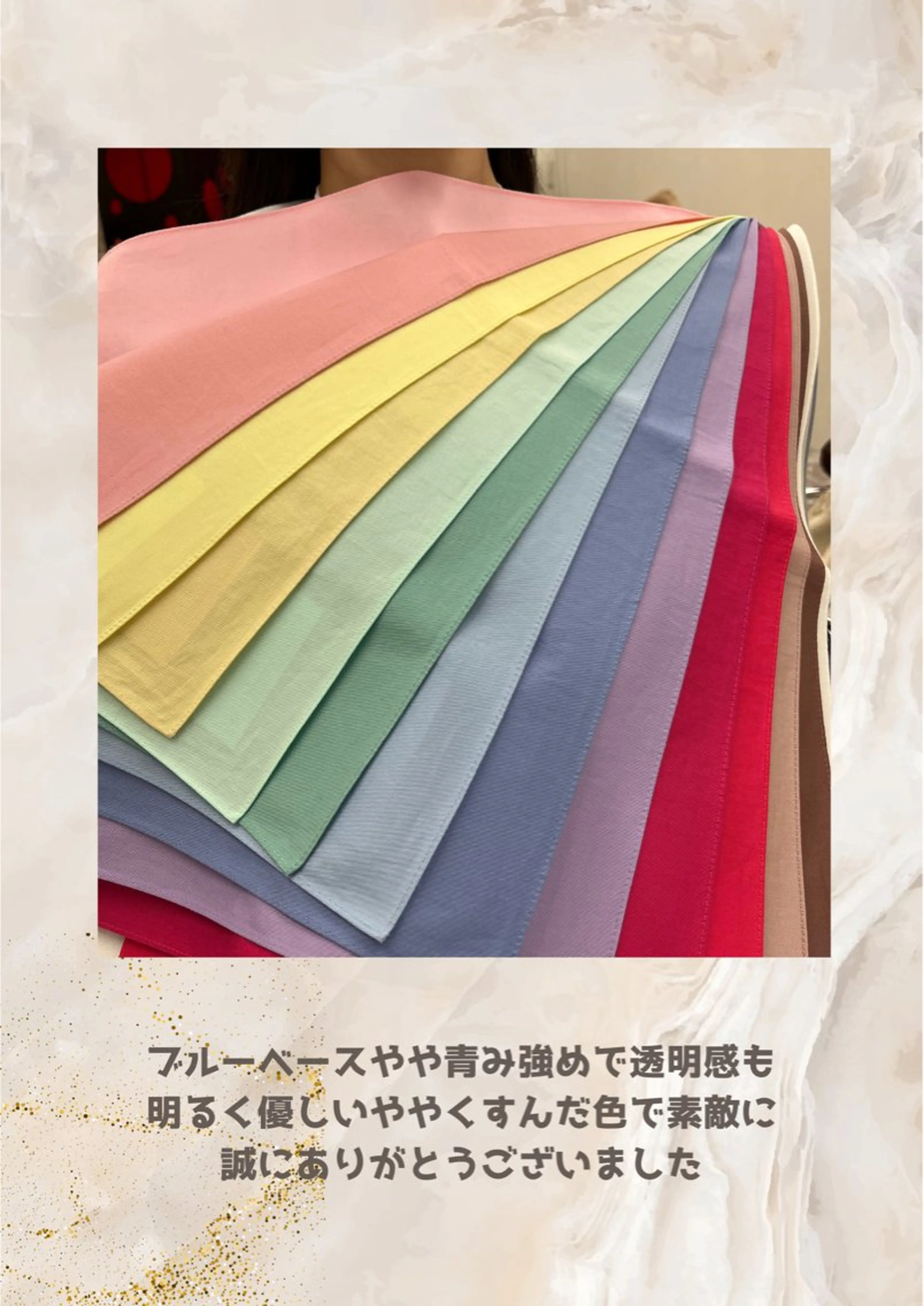 パーソナルカラー診断 自由が丘💐ブルームのその他イメージ