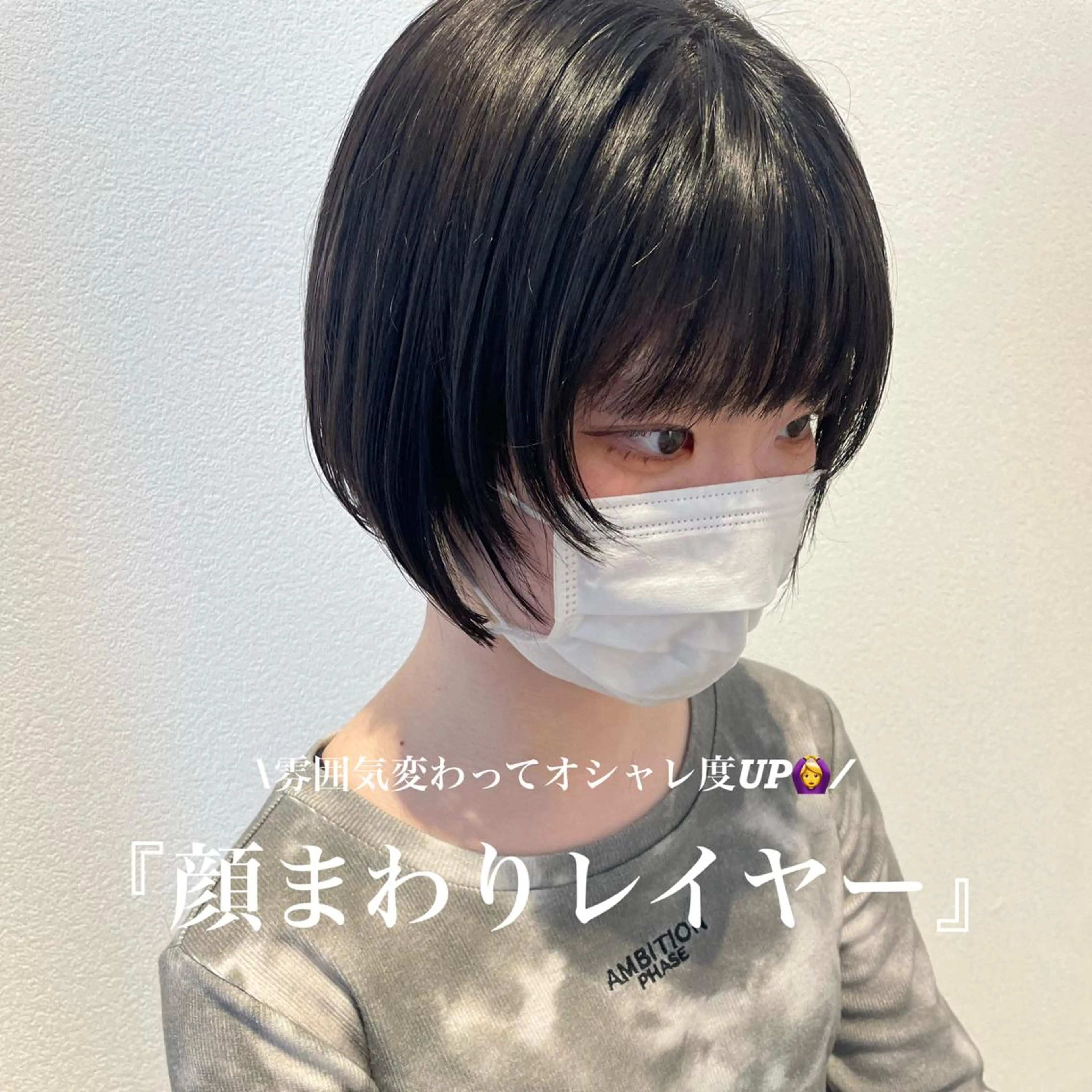 ショート カラー 顔まわりレイヤー レイヤーカット カット ヘアカラー トリートメント 北九州美容室 🕊️わかな✂︎のヘアスタイル