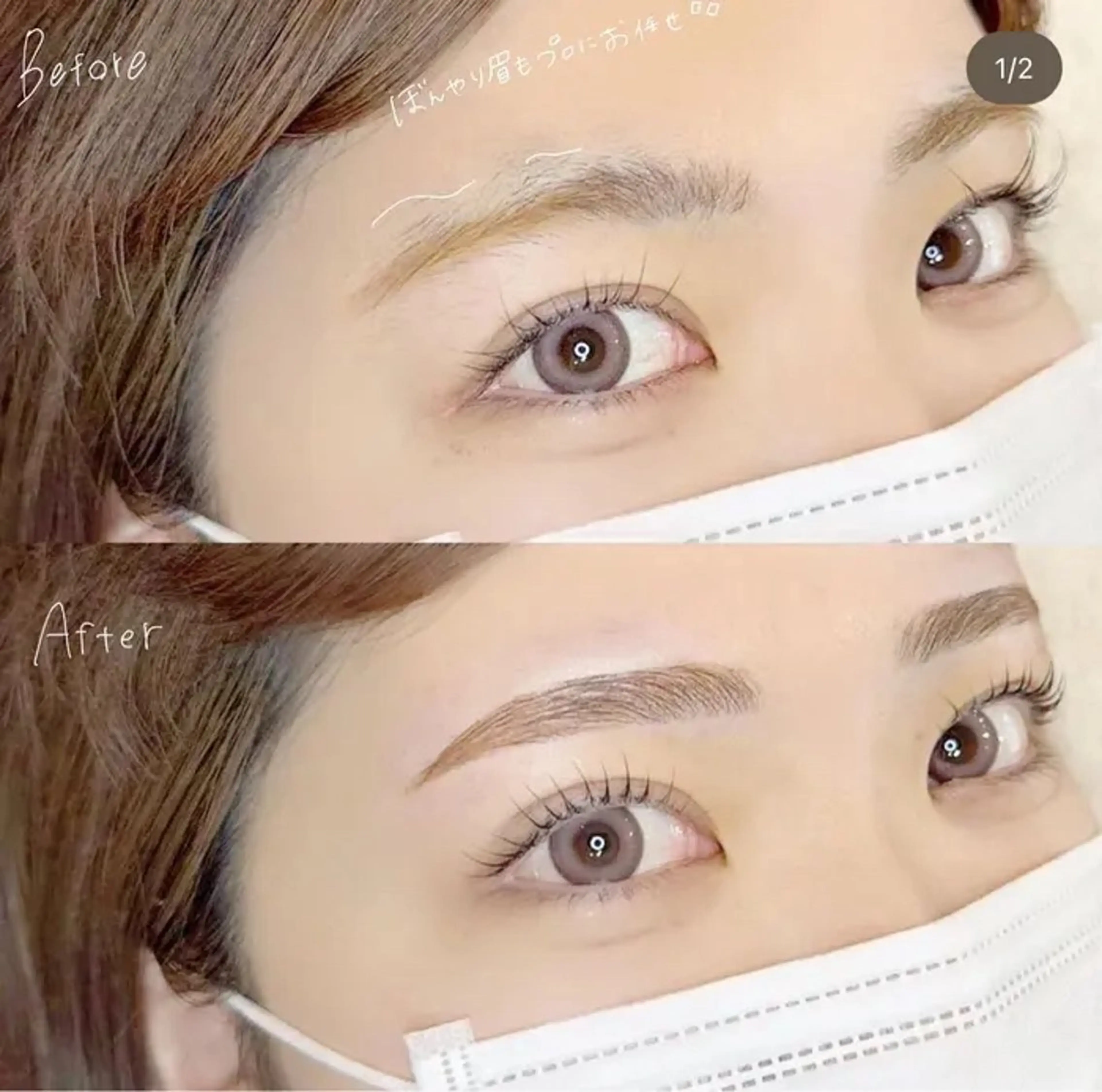 アイブロウ ロレインブロウ 近鉄四日市店の眉毛・アイブロウイメージ