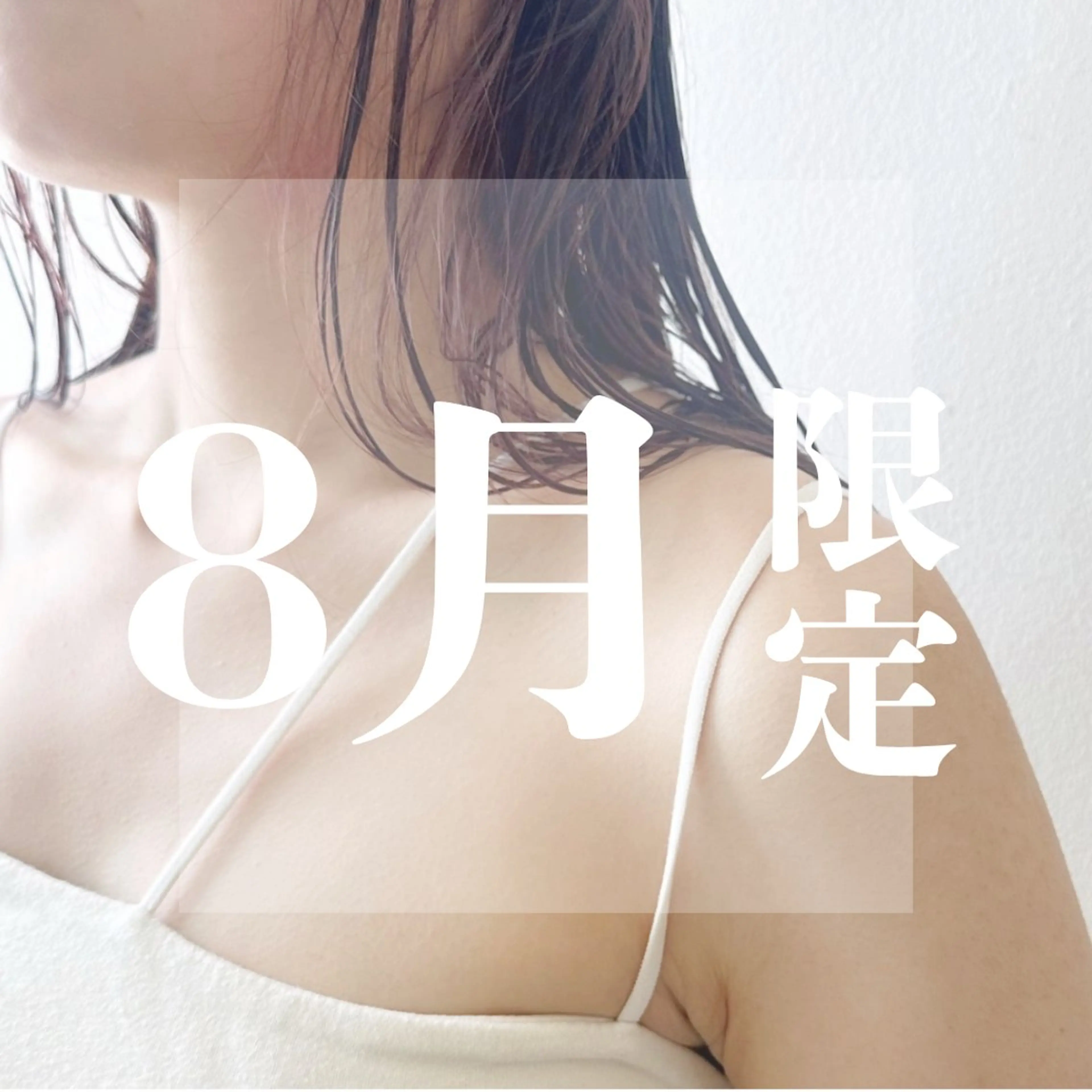 \🌿頑張った自分へのご褒美に🌿/ 極上ヘッドスパ＋髪質メンテナンストリートメントの写真