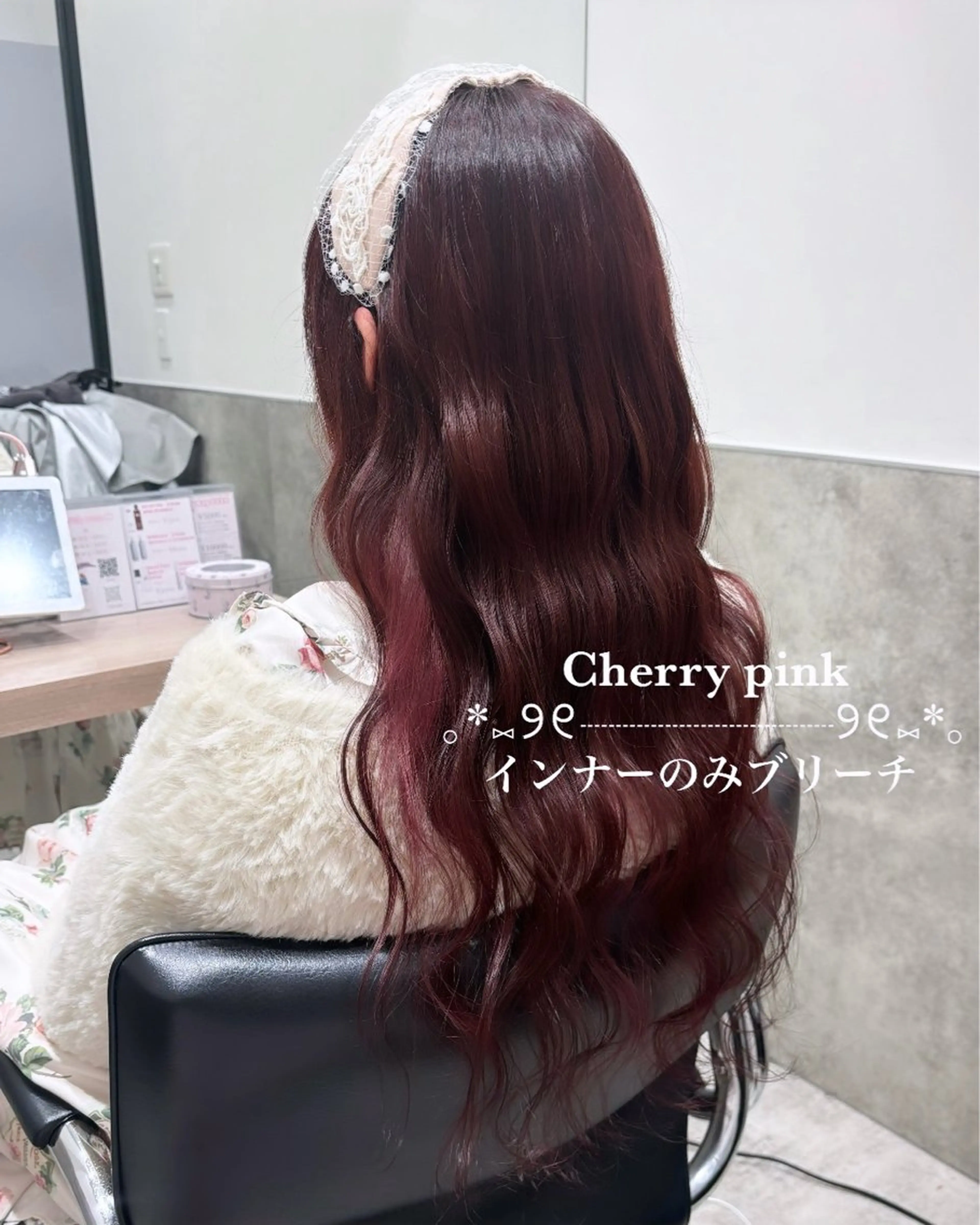 ロング カラー ヘアカラー トリートメント 💗ガーリーヘア🎀 saki💗のヘアスタイル