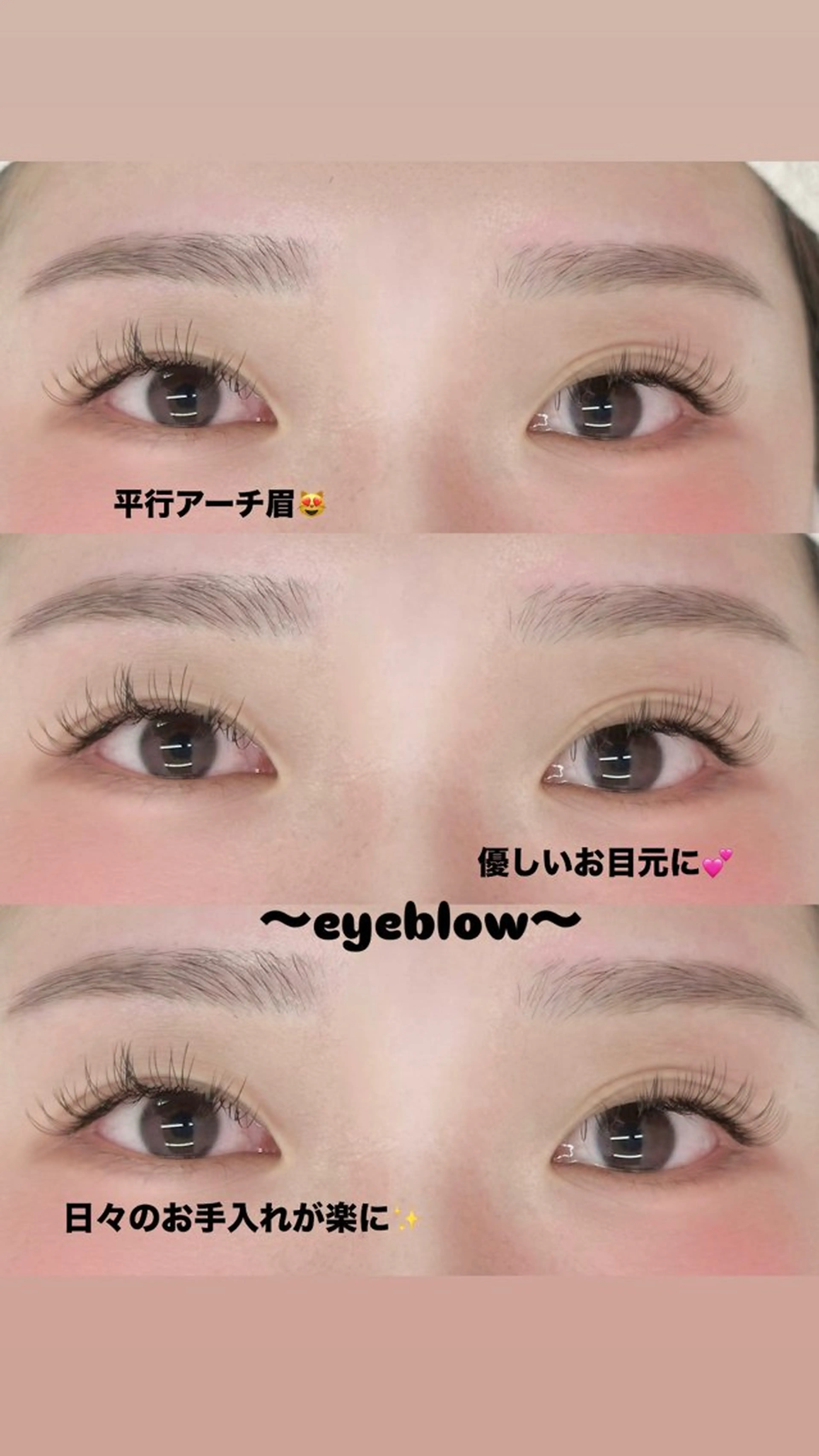 アイブロウ その他(アイブロウ) 髪質改善 elena by artefice所属・塩貝 幸音のマツエク・マツパデザイン